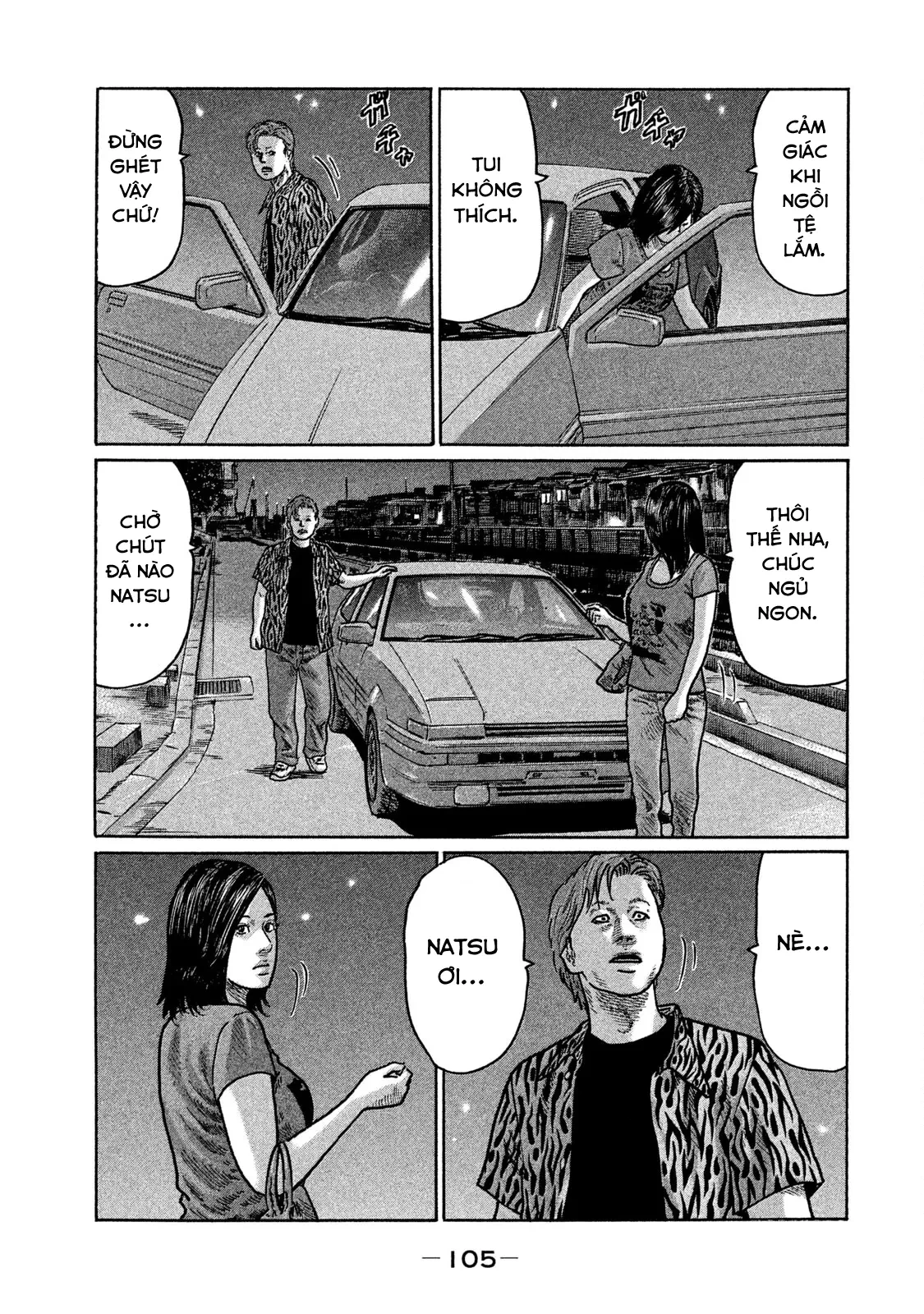 Naniwa Tomoare 2 Chapter  236 - 12