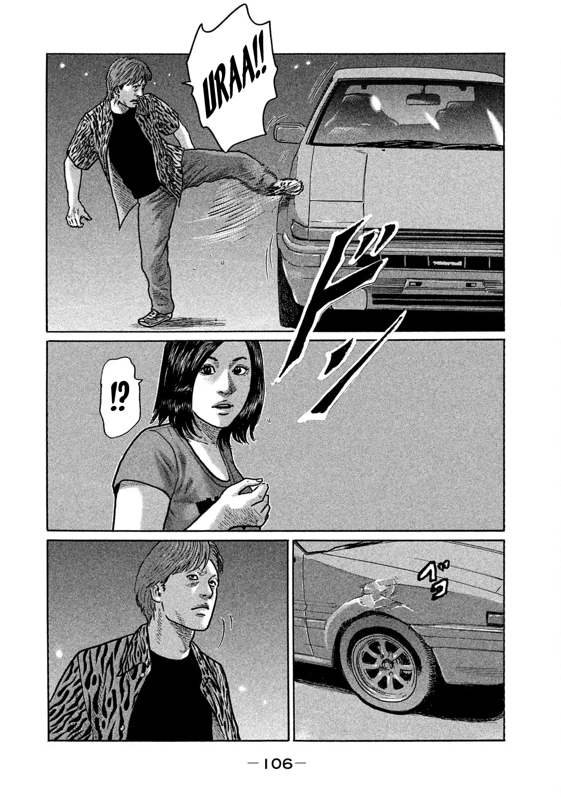 Naniwa Tomoare 2 Chapter  236 - 13