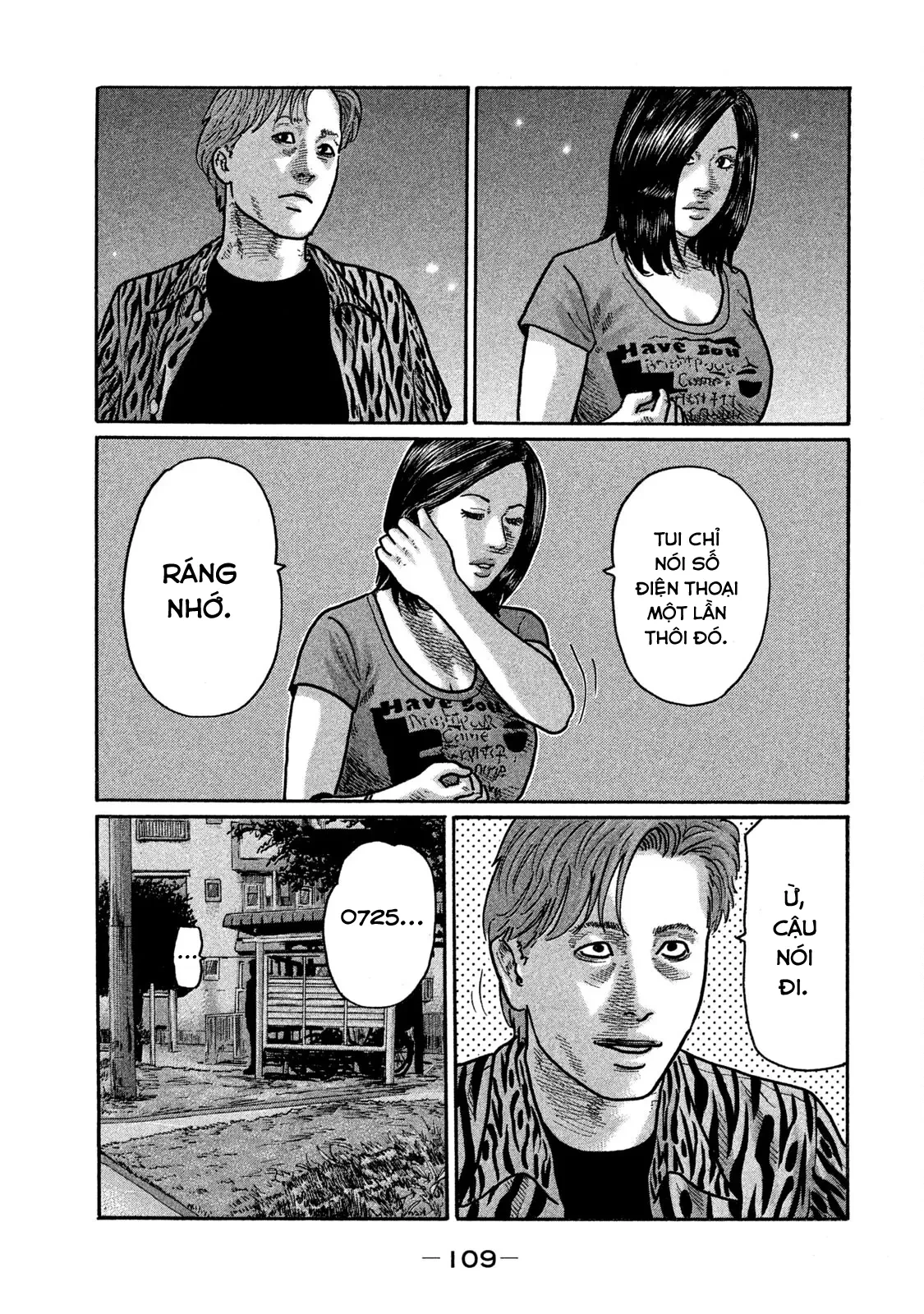 Naniwa Tomoare 2 Chapter  236 - 16