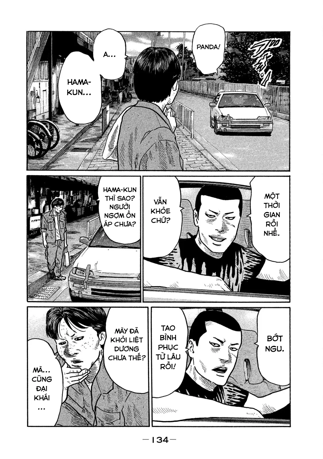 Naniwa Tomoare 2 Chapter  238 - 5
