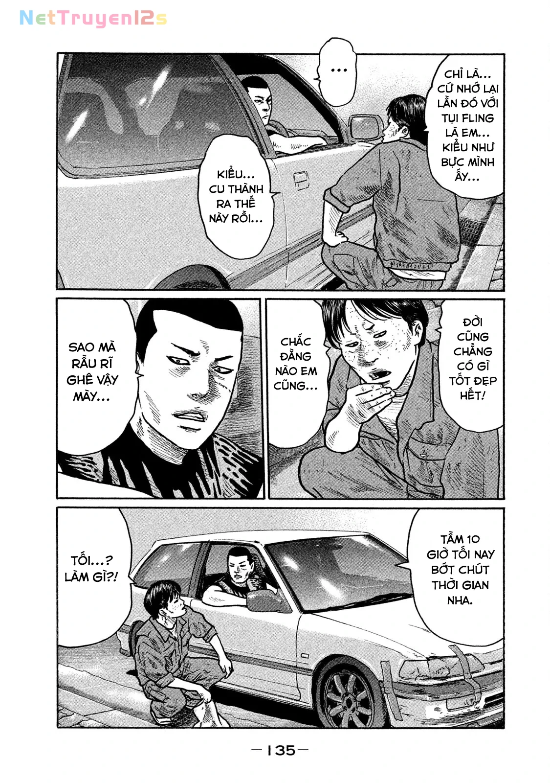 Naniwa Tomoare 2 Chapter  238 - 6