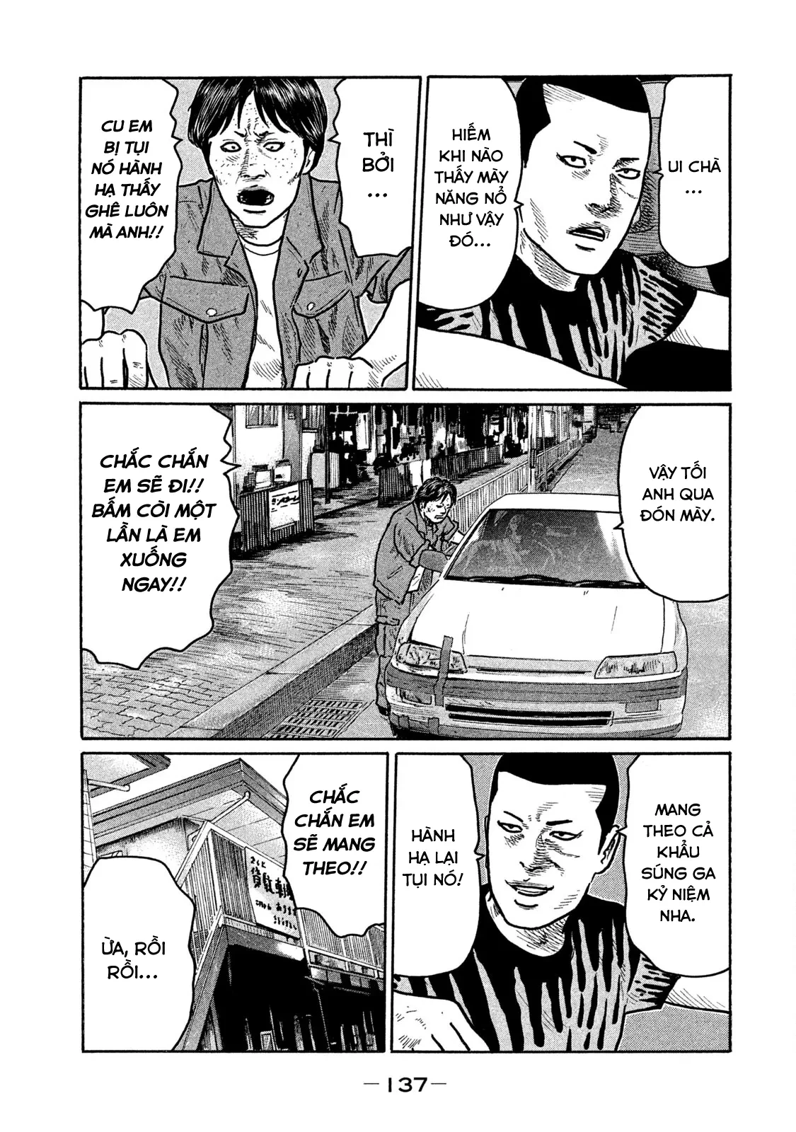 Naniwa Tomoare 2 Chapter  238 - 8
