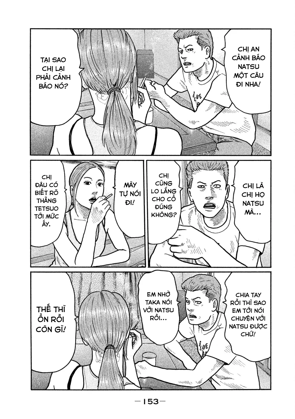 Naniwa Tomoare 2 Chapter  239 - 6