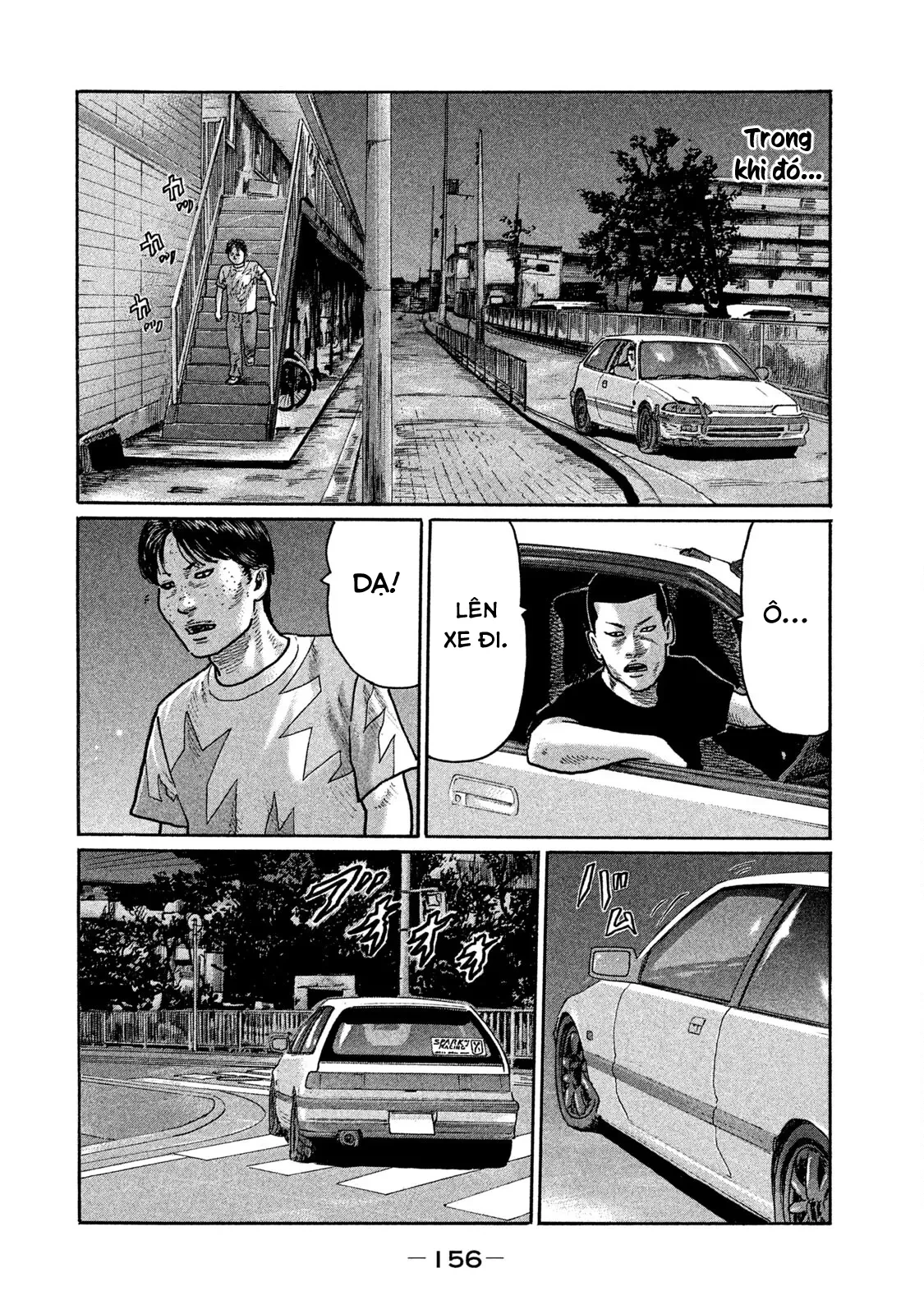 Naniwa Tomoare 2 Chapter  239 - 9