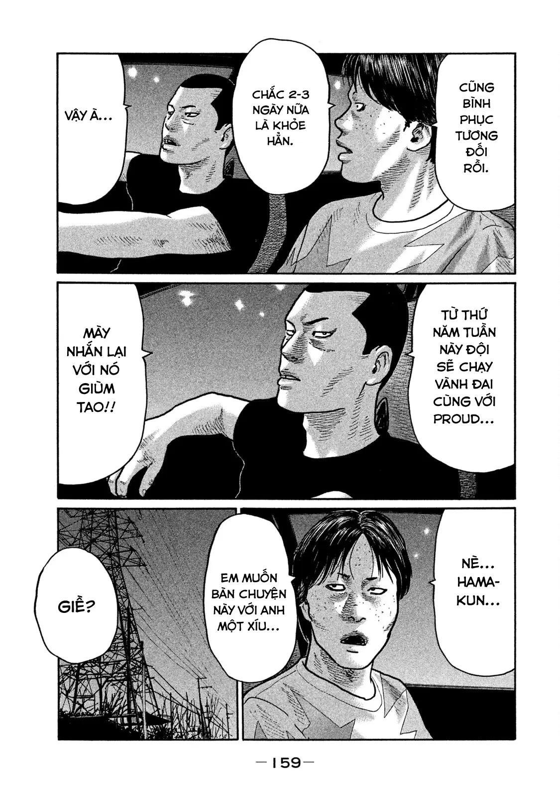 Naniwa Tomoare 2 Chapter  239 - 12
