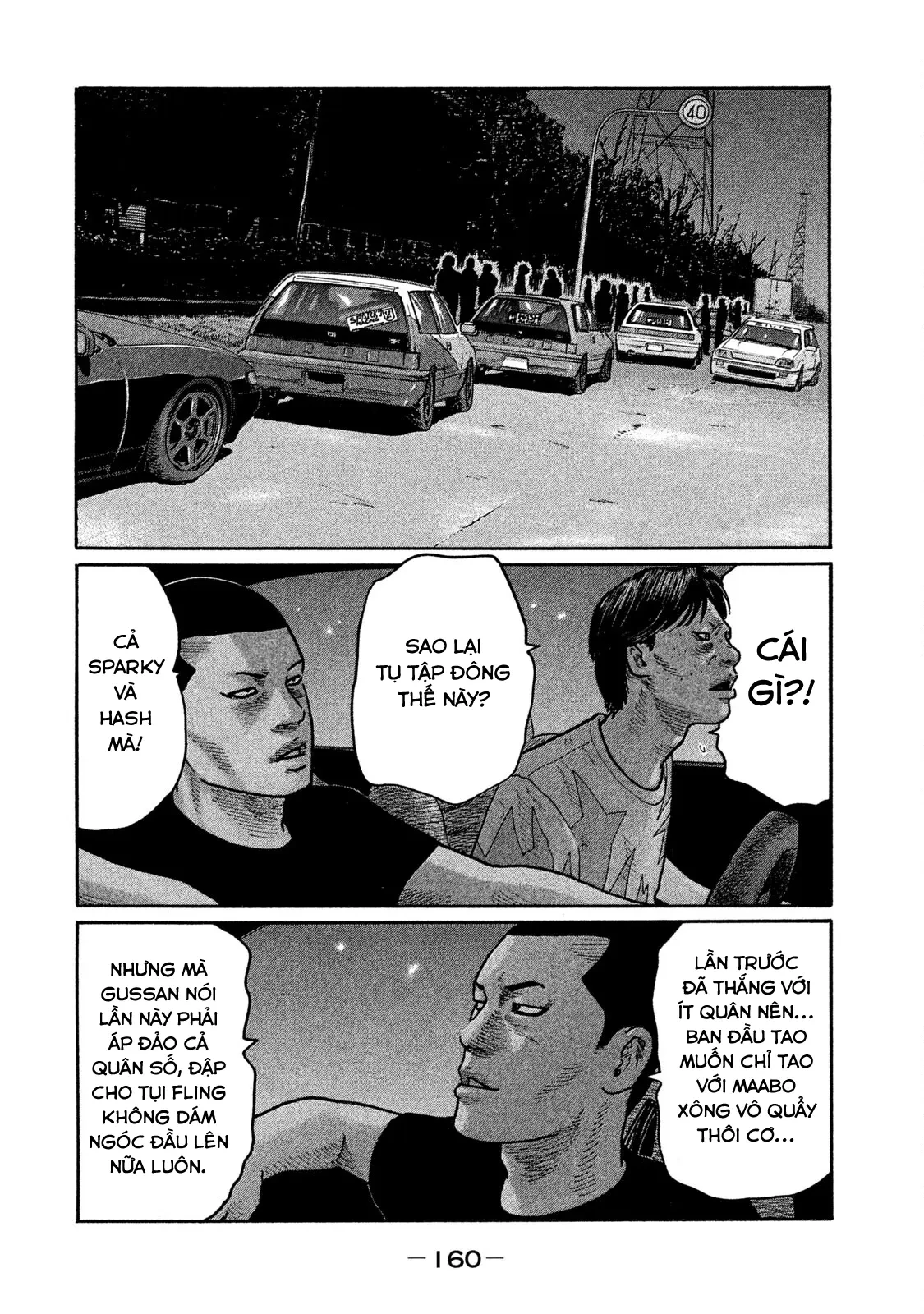 Naniwa Tomoare 2 Chapter  239 - 13