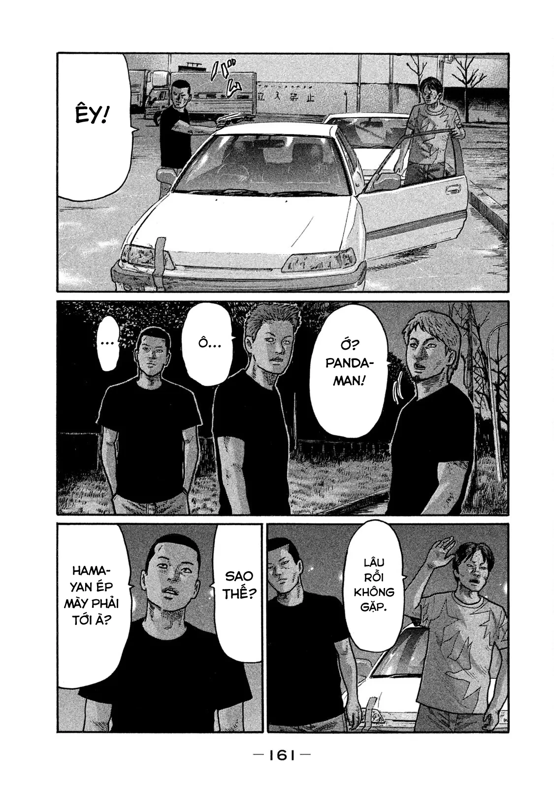 Naniwa Tomoare 2 Chapter  239 - 14