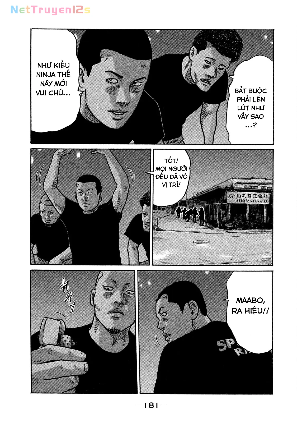 Naniwa Tomoare 2 Chapter  240 - 16