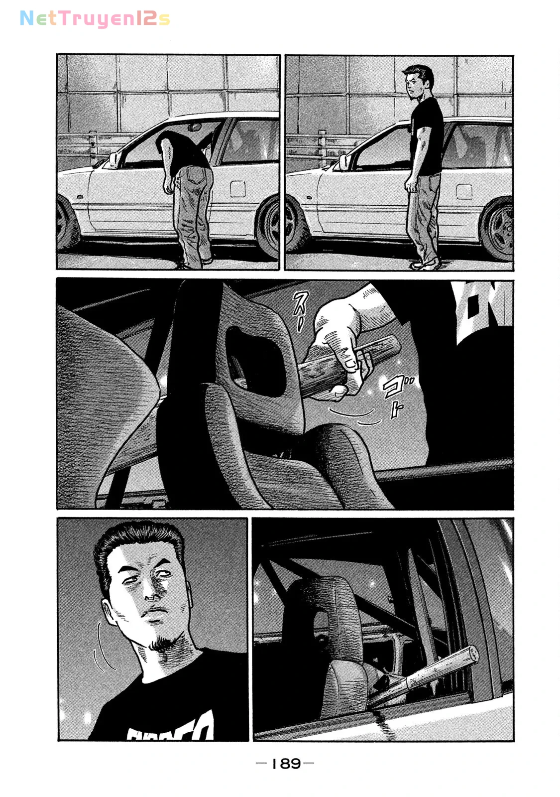 Naniwa Tomoare 2 Chapter  241 - 6