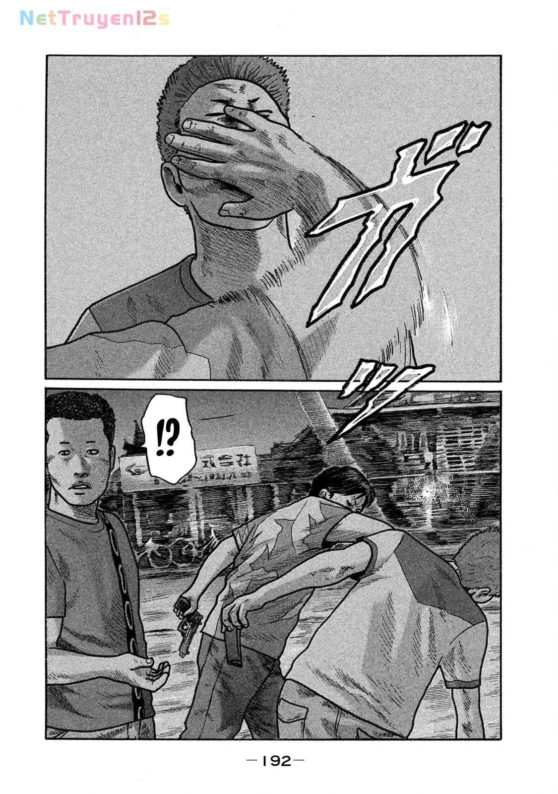 Naniwa Tomoare 2 Chapter  241 - 9