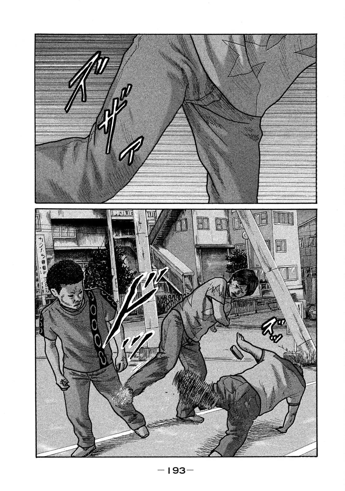 Naniwa Tomoare 2 Chapter  241 - 10