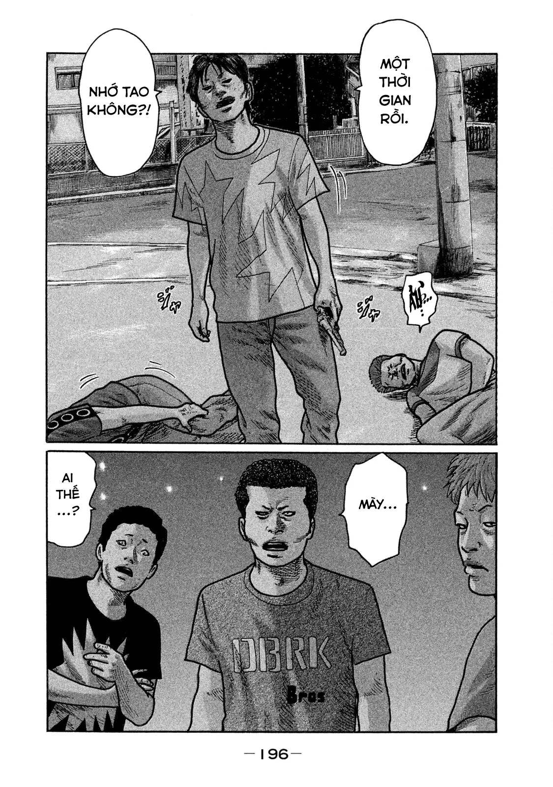 Naniwa Tomoare 2 Chapter  241 - 13