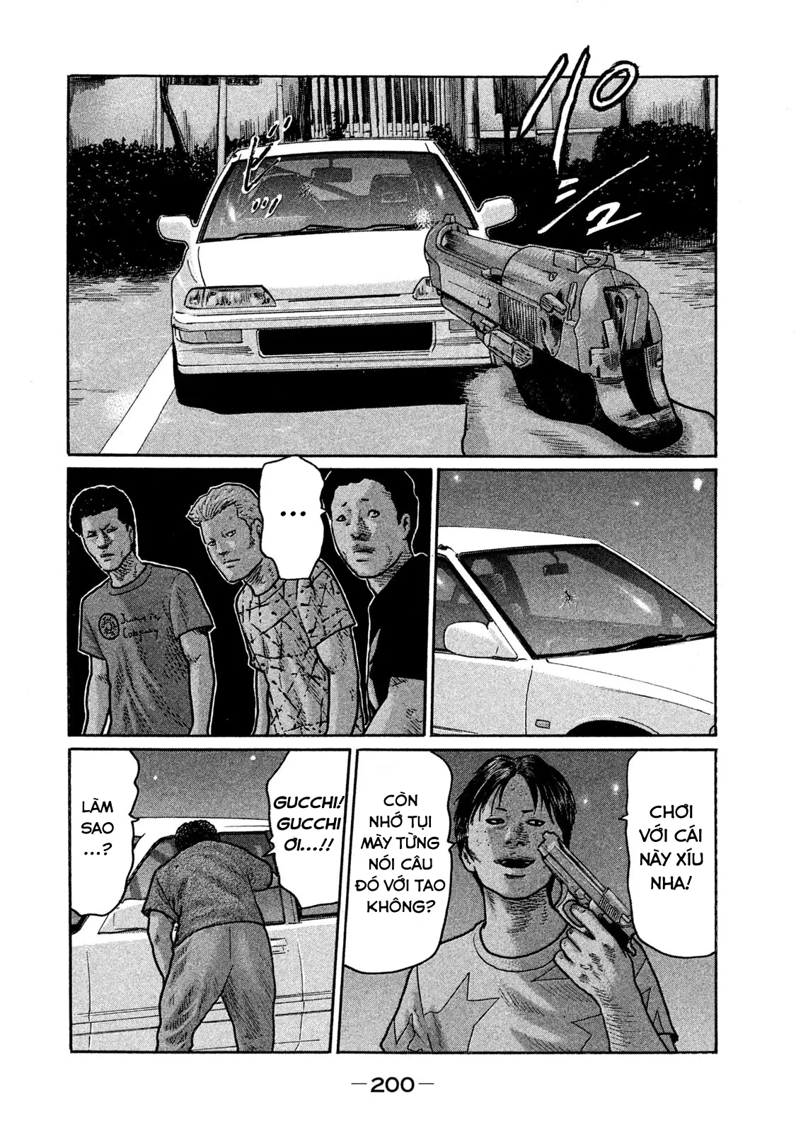 Naniwa Tomoare 2 Chapter  241 - 17