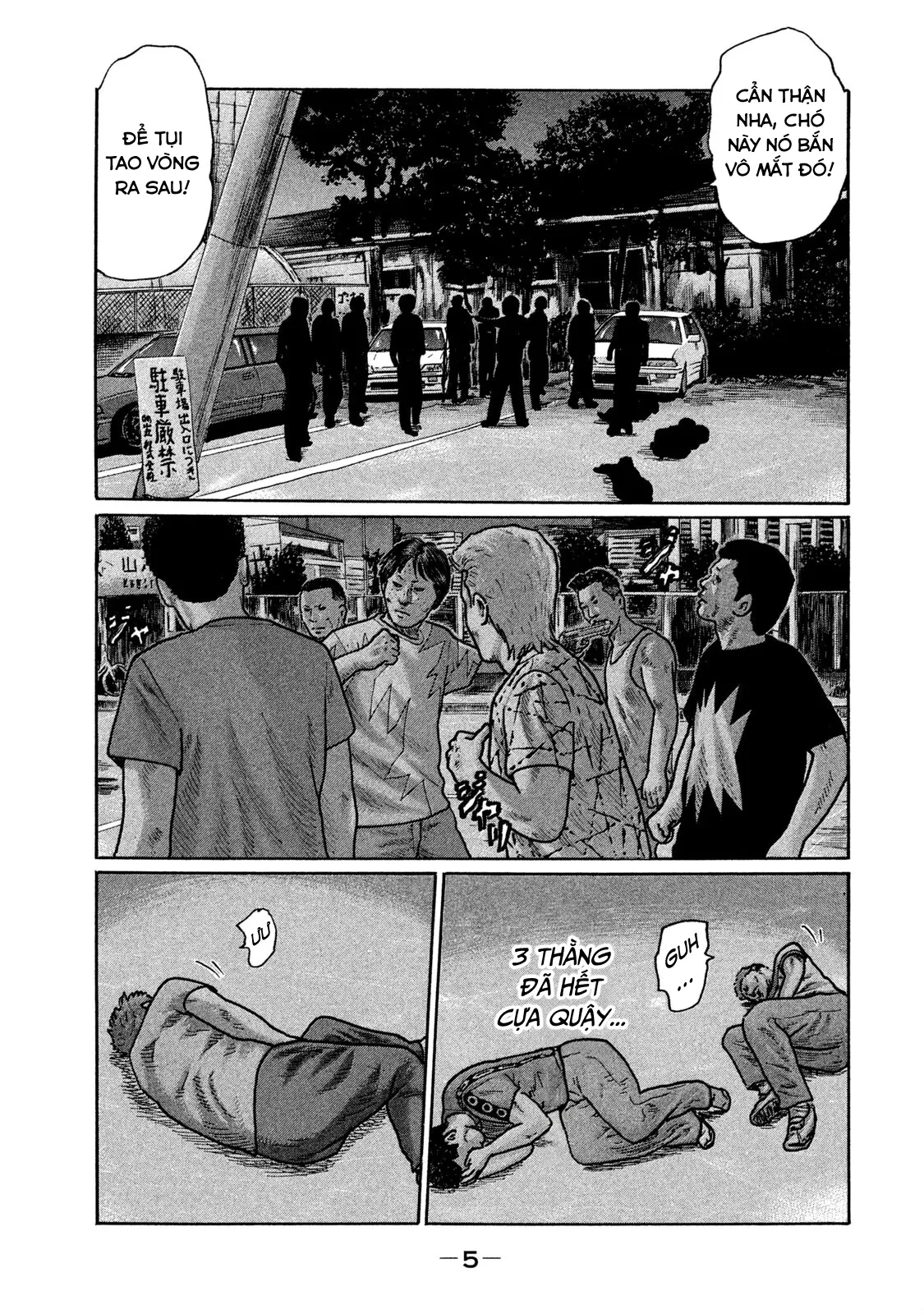 Naniwa Tomoare 2 Chapter  242 - 7