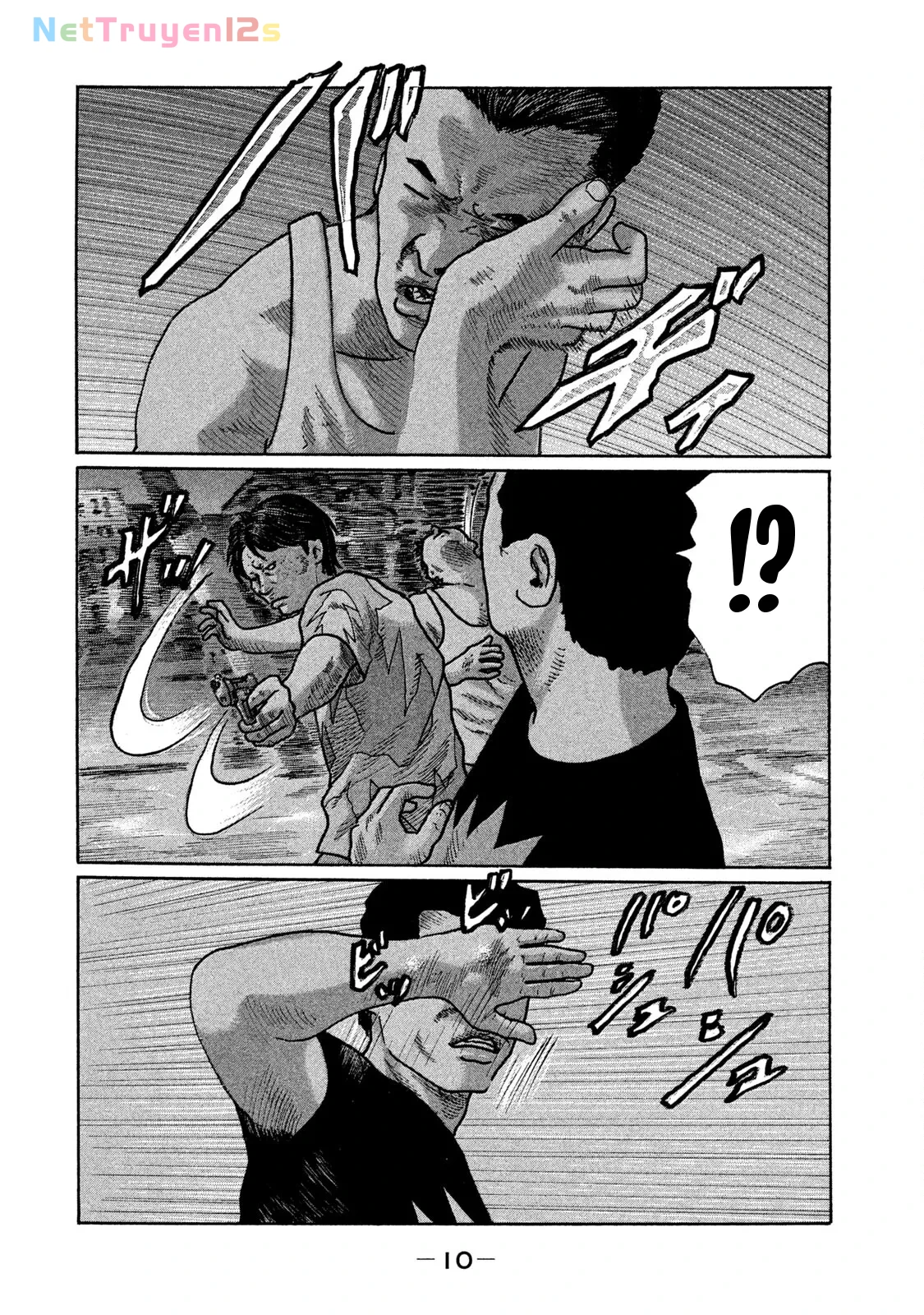 Naniwa Tomoare 2 Chapter  242 - 12