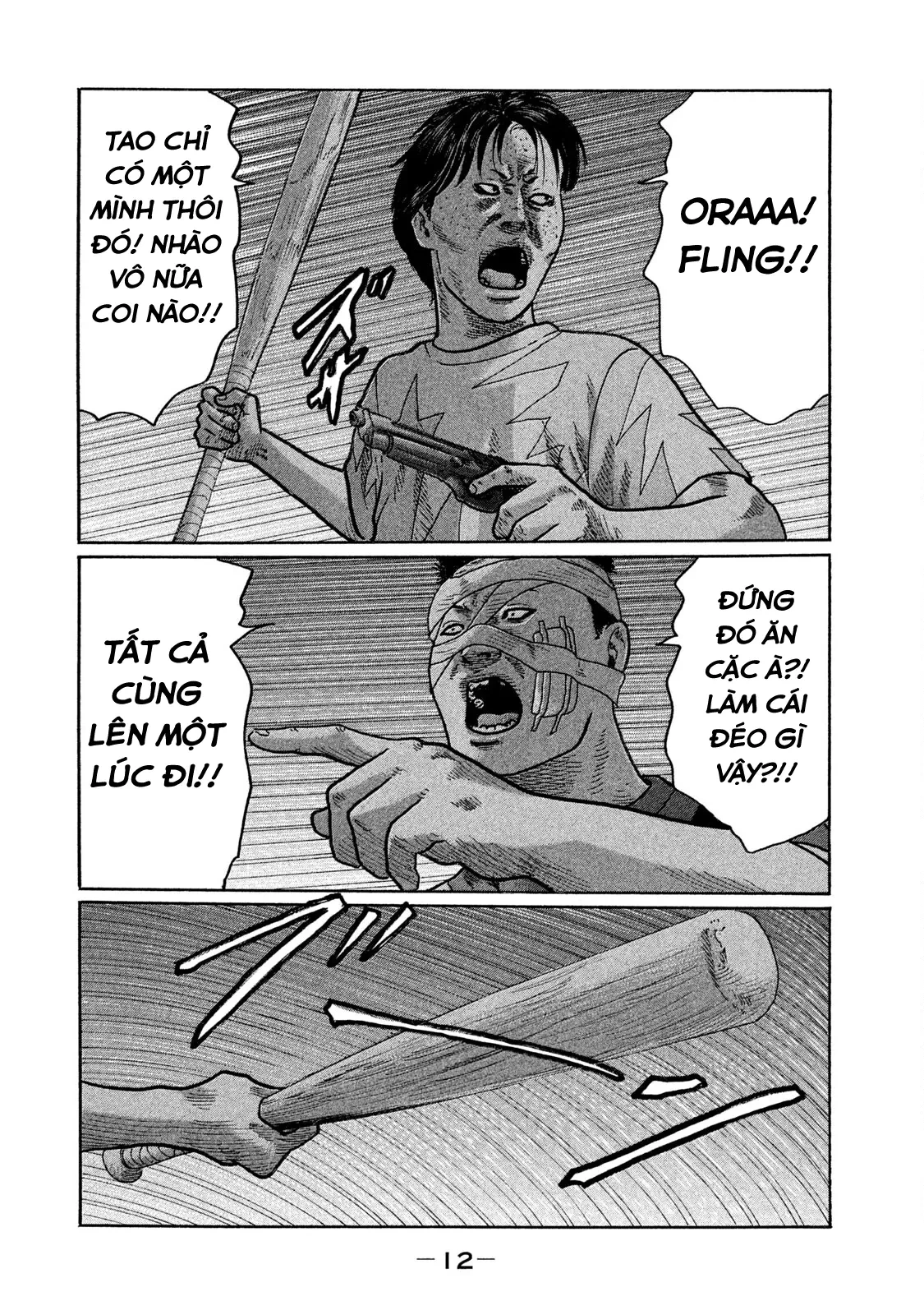 Naniwa Tomoare 2 Chapter  242 - 14