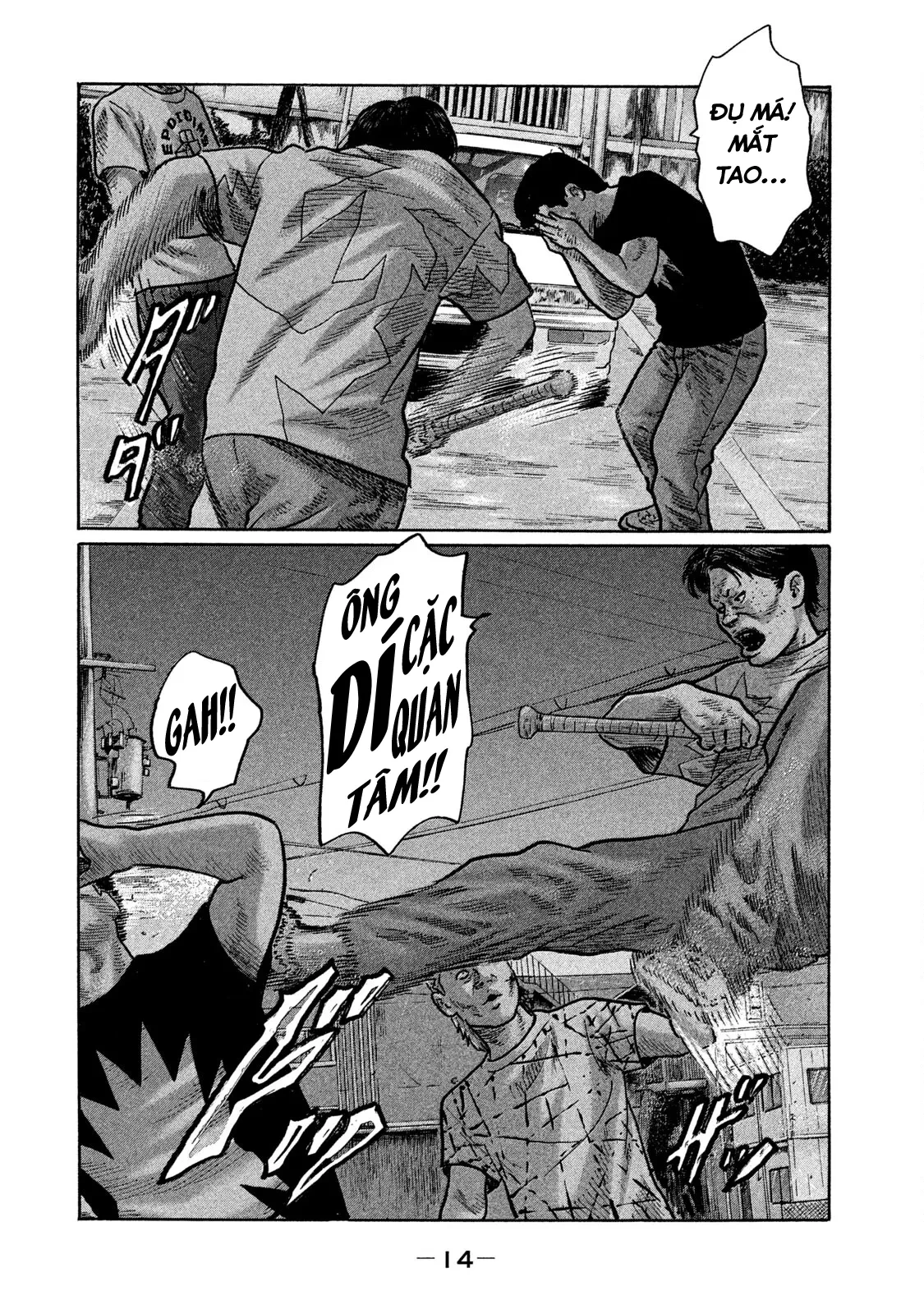 Naniwa Tomoare 2 Chapter  242 - 16