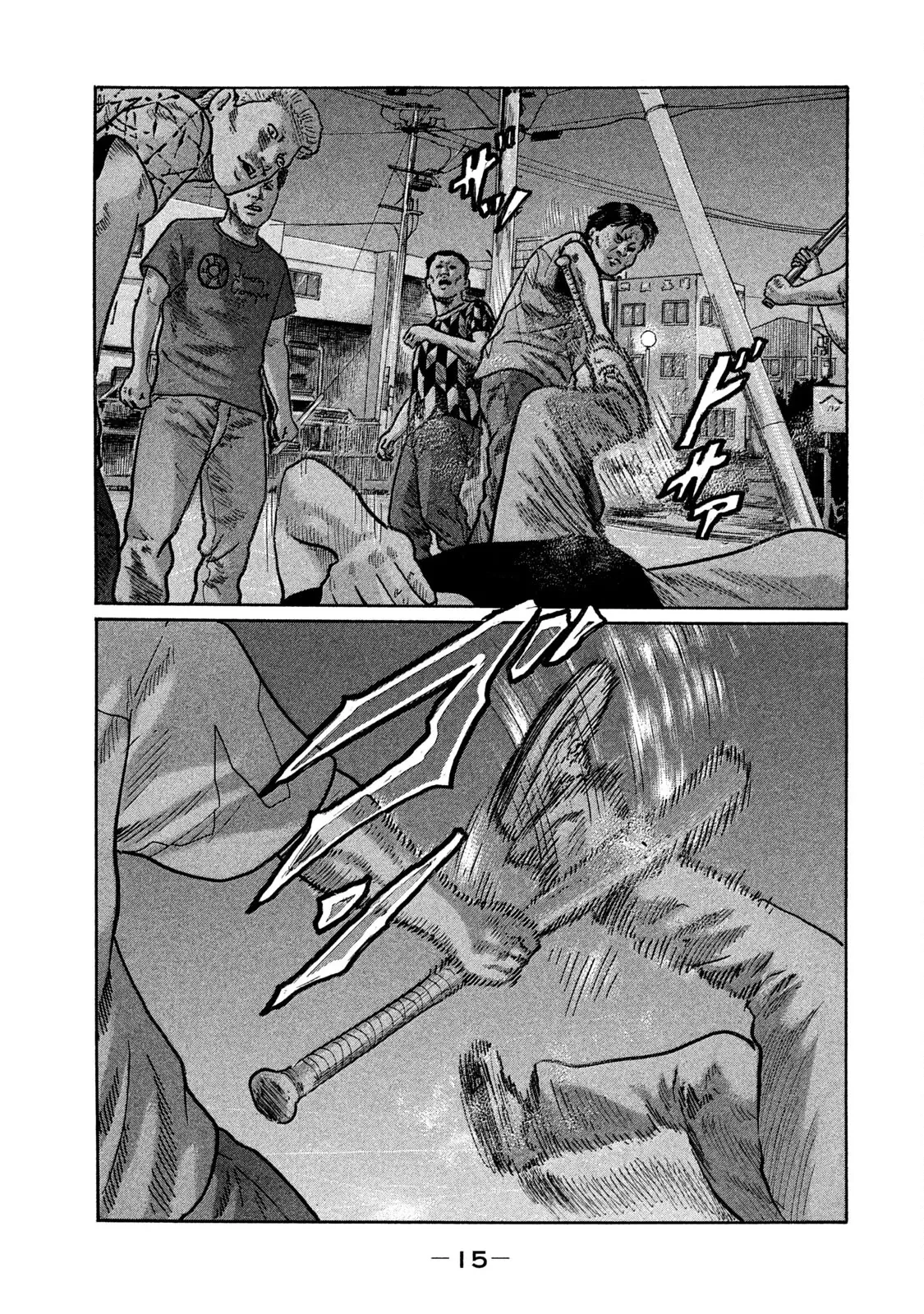 Naniwa Tomoare 2 Chapter  242 - 17