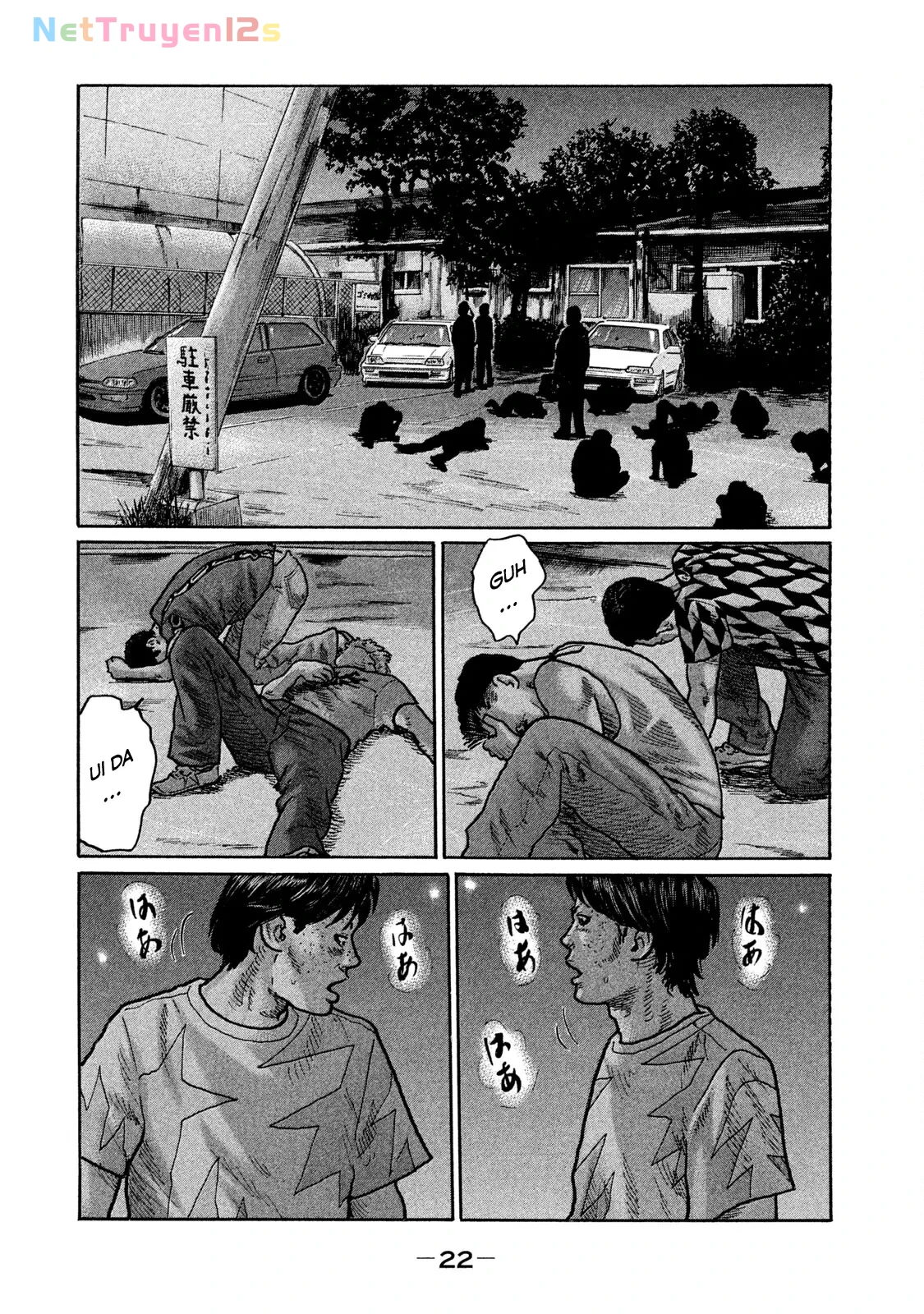 Naniwa Tomoare 2 Chapter  243 - 3