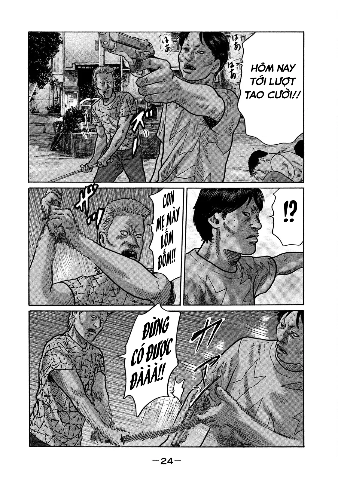 Naniwa Tomoare 2 Chapter  243 - 5
