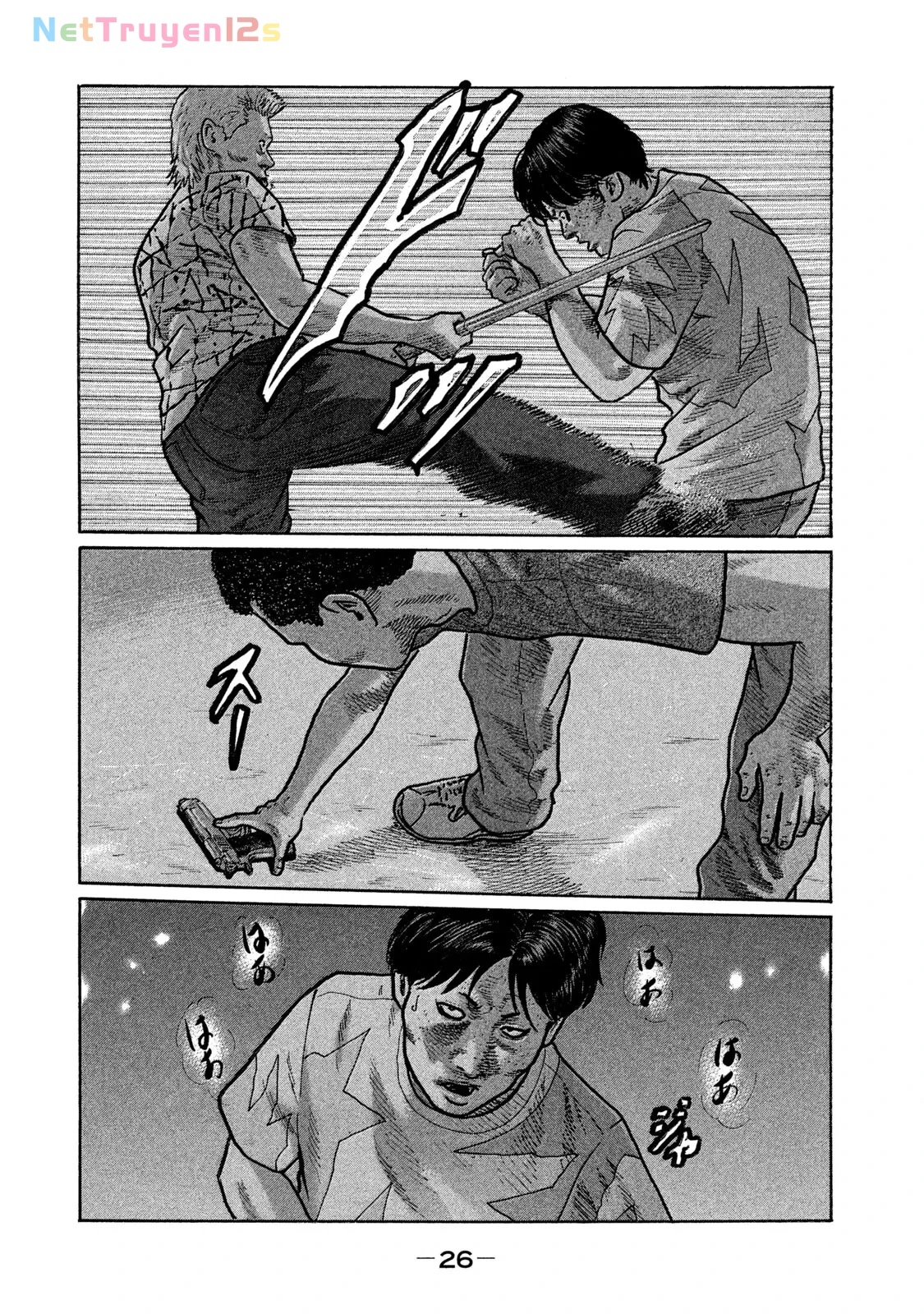 Naniwa Tomoare 2 Chapter  243 - 7