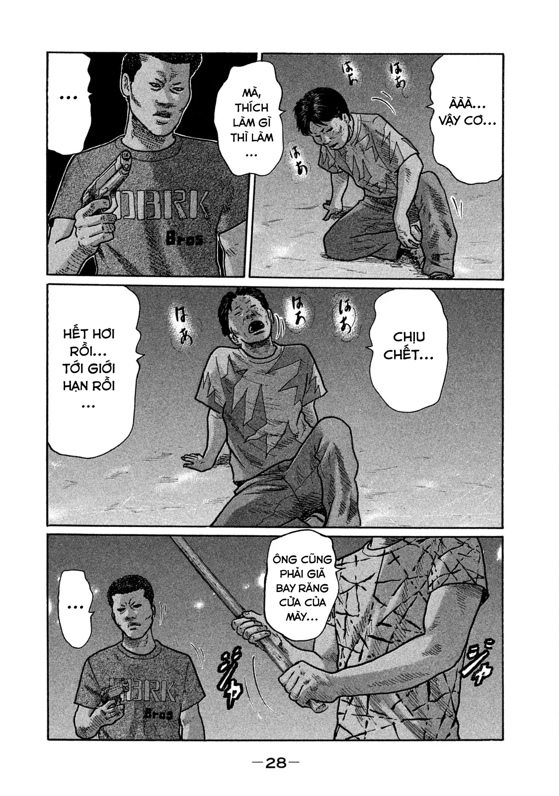 Naniwa Tomoare 2 Chapter  243 - 9