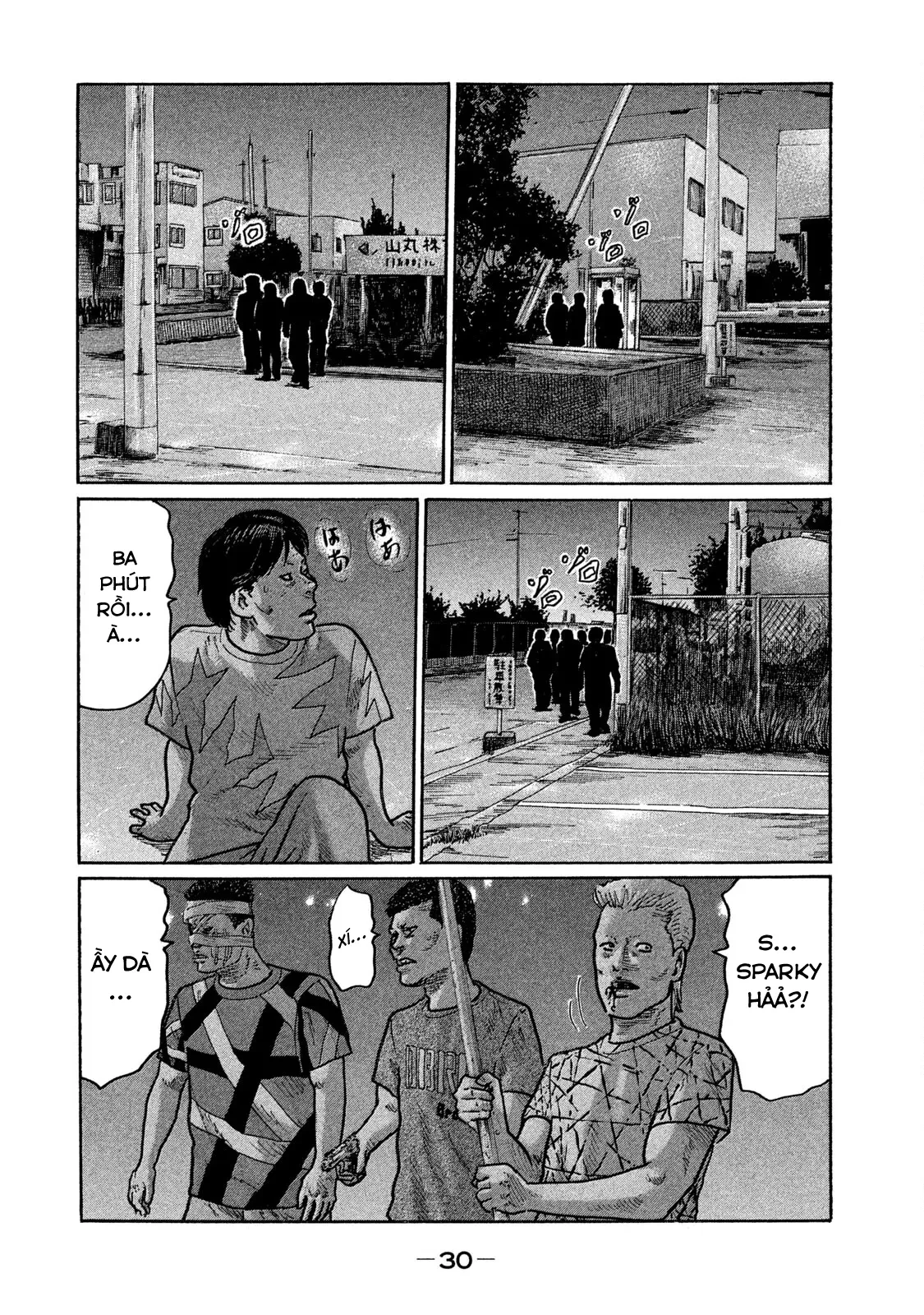 Naniwa Tomoare 2 Chapter  243 - 11