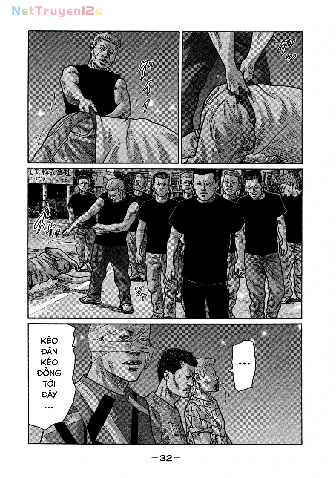 Naniwa Tomoare 2 Chapter  243 - 13