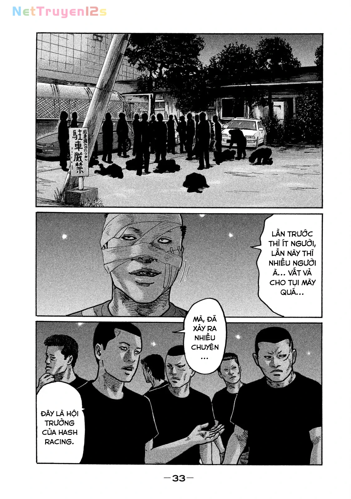 Naniwa Tomoare 2 Chapter  243 - 14