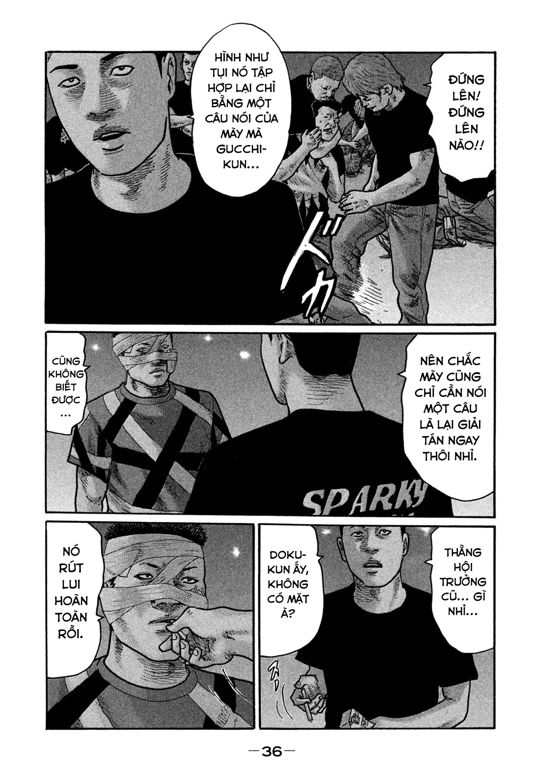 Naniwa Tomoare 2 Chapter  243 - 17
