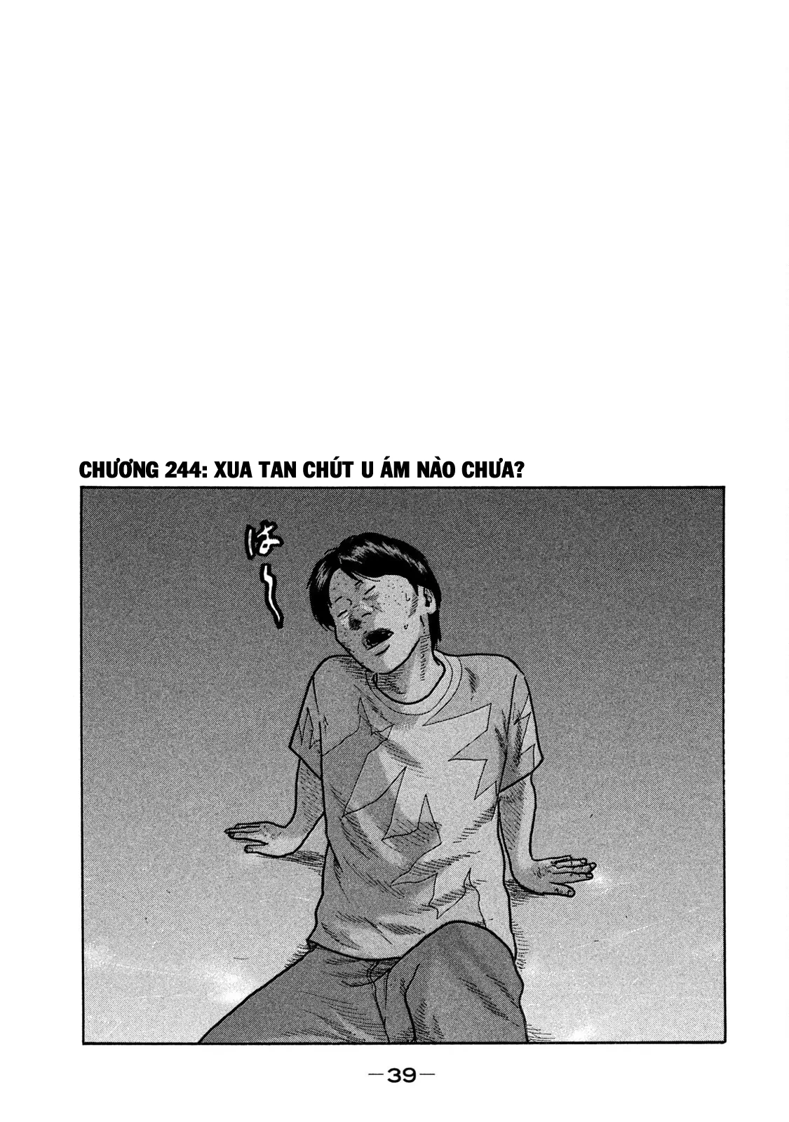 Naniwa Tomoare 2 Chapter  244 - 2