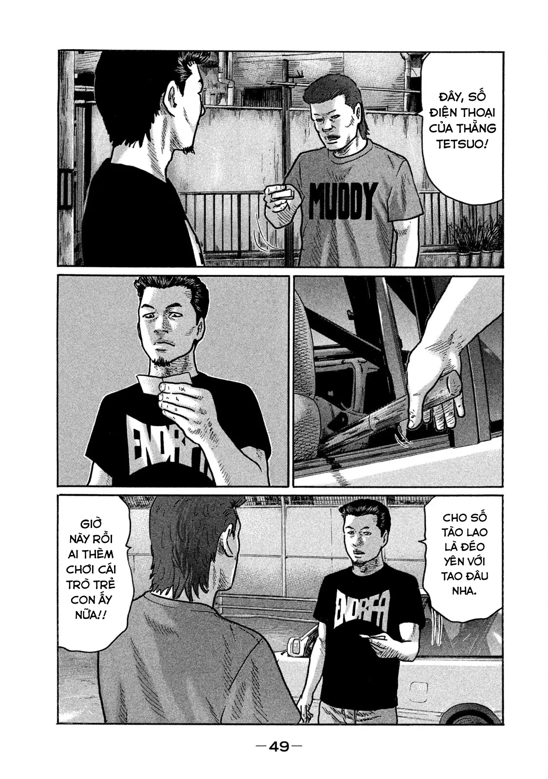 Naniwa Tomoare 2 Chapter  244 - 12
