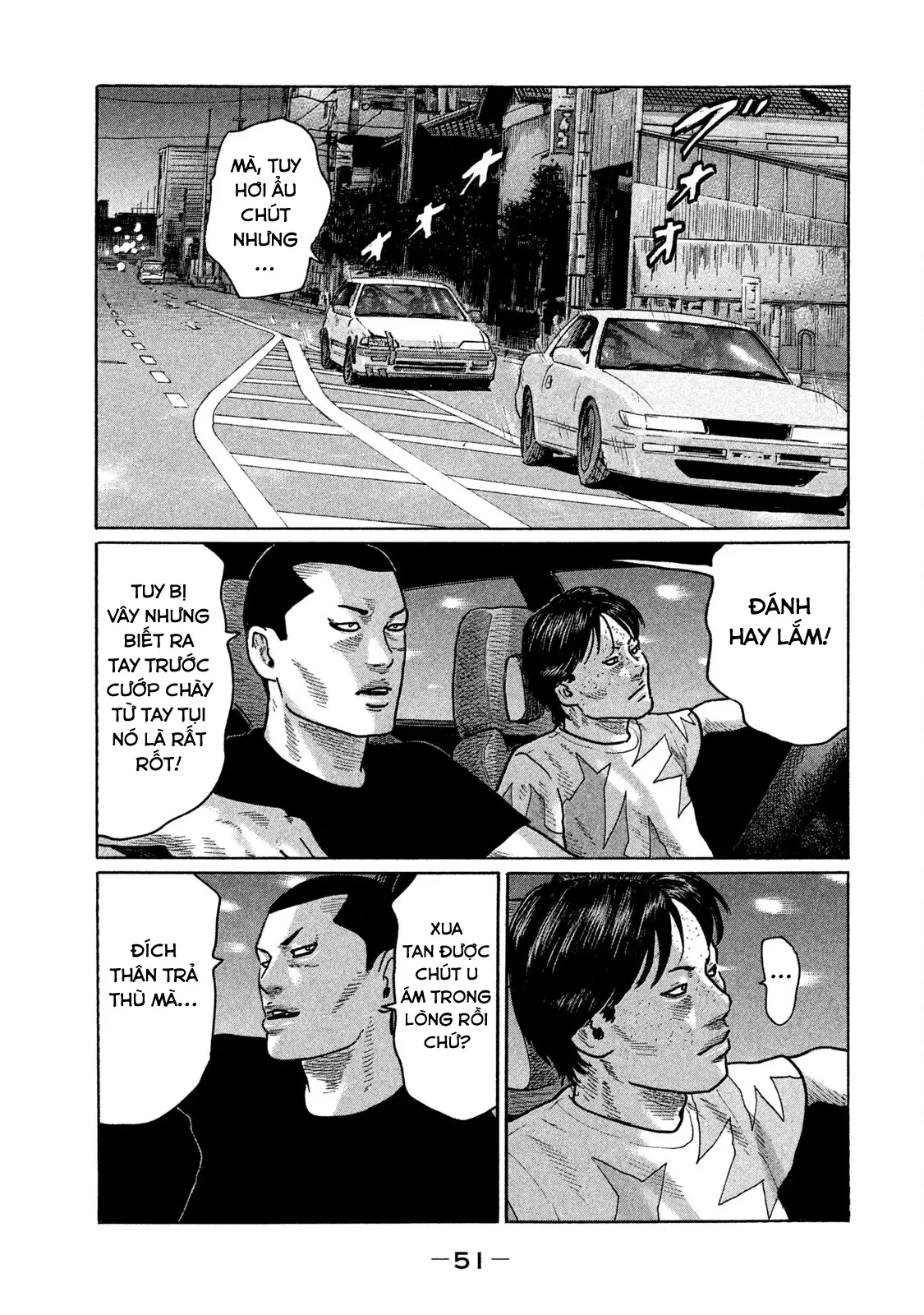 Naniwa Tomoare 2 Chapter  244 - 14