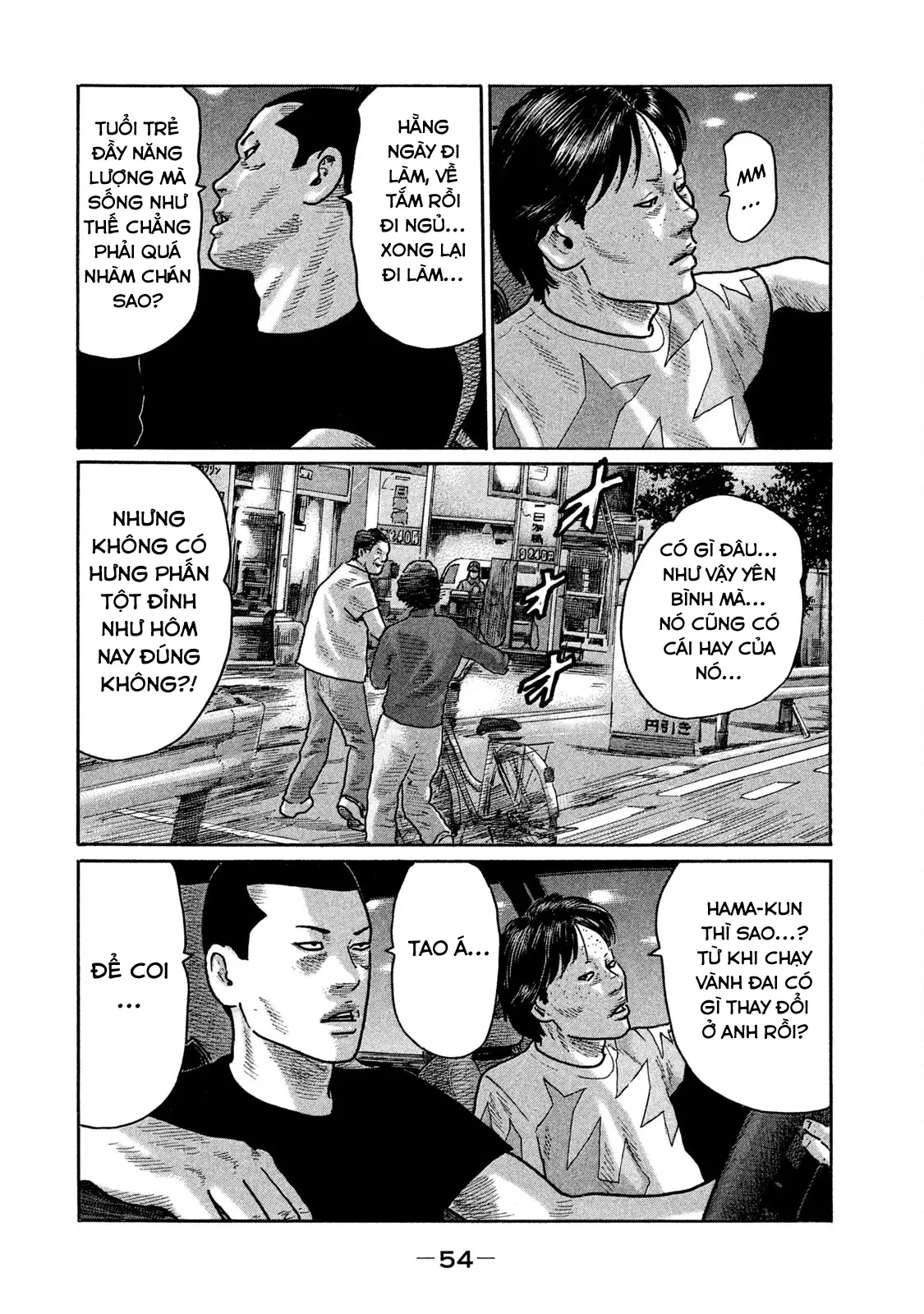 Naniwa Tomoare 2 Chapter  244 - 17