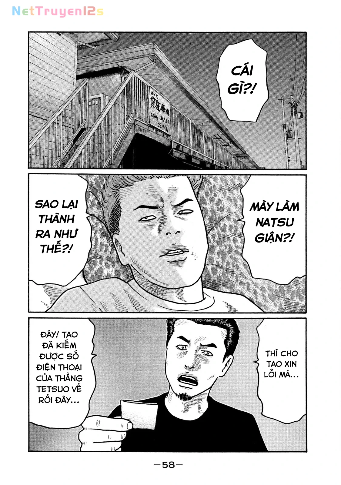 Naniwa Tomoare 2 Chapter  245 - 3
