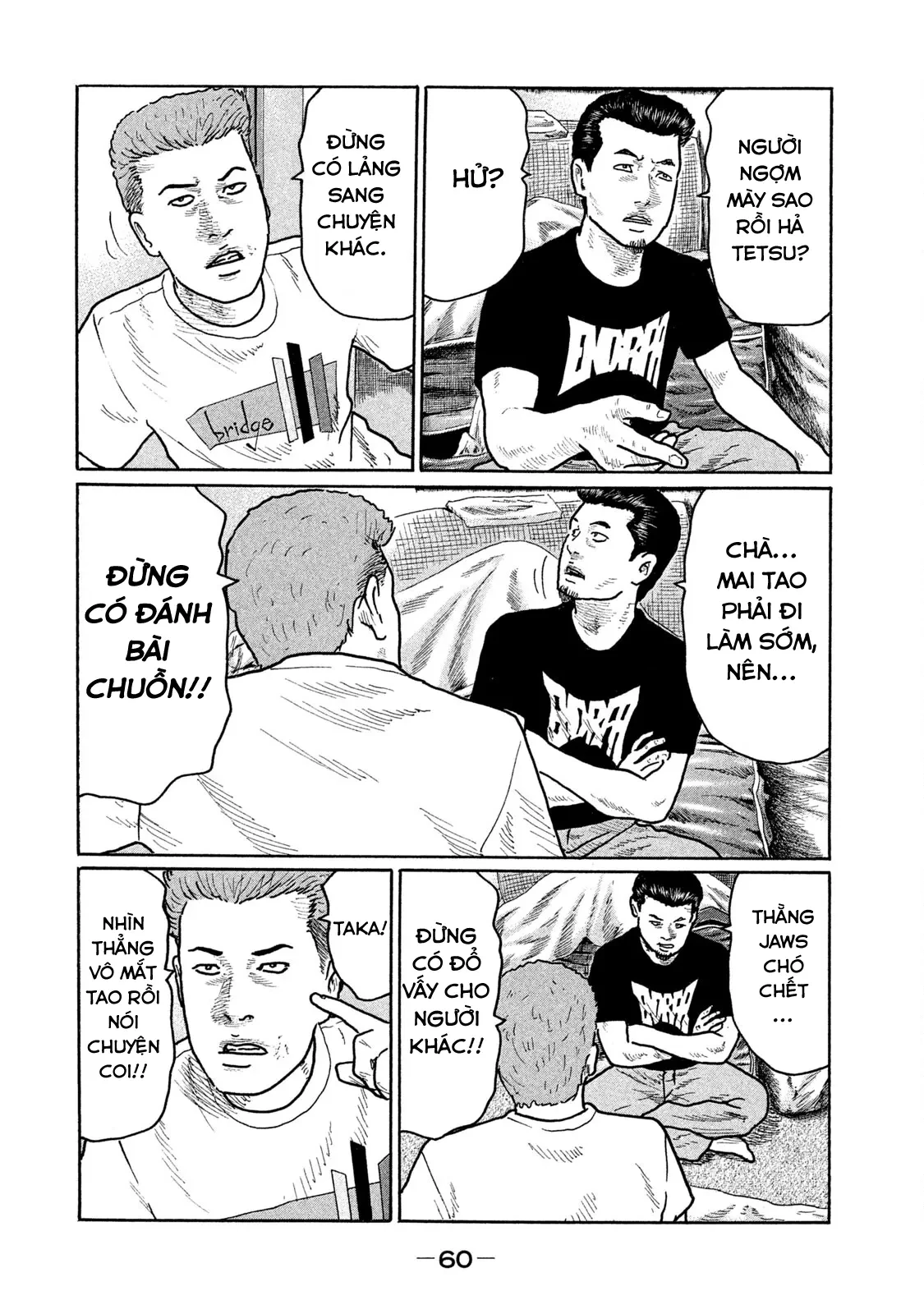 Naniwa Tomoare 2 Chapter  245 - 5
