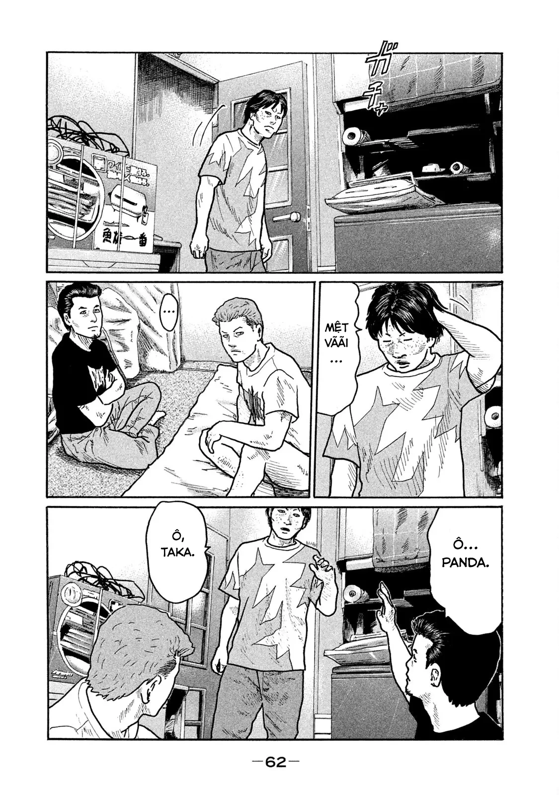 Naniwa Tomoare 2 Chapter  245 - 7