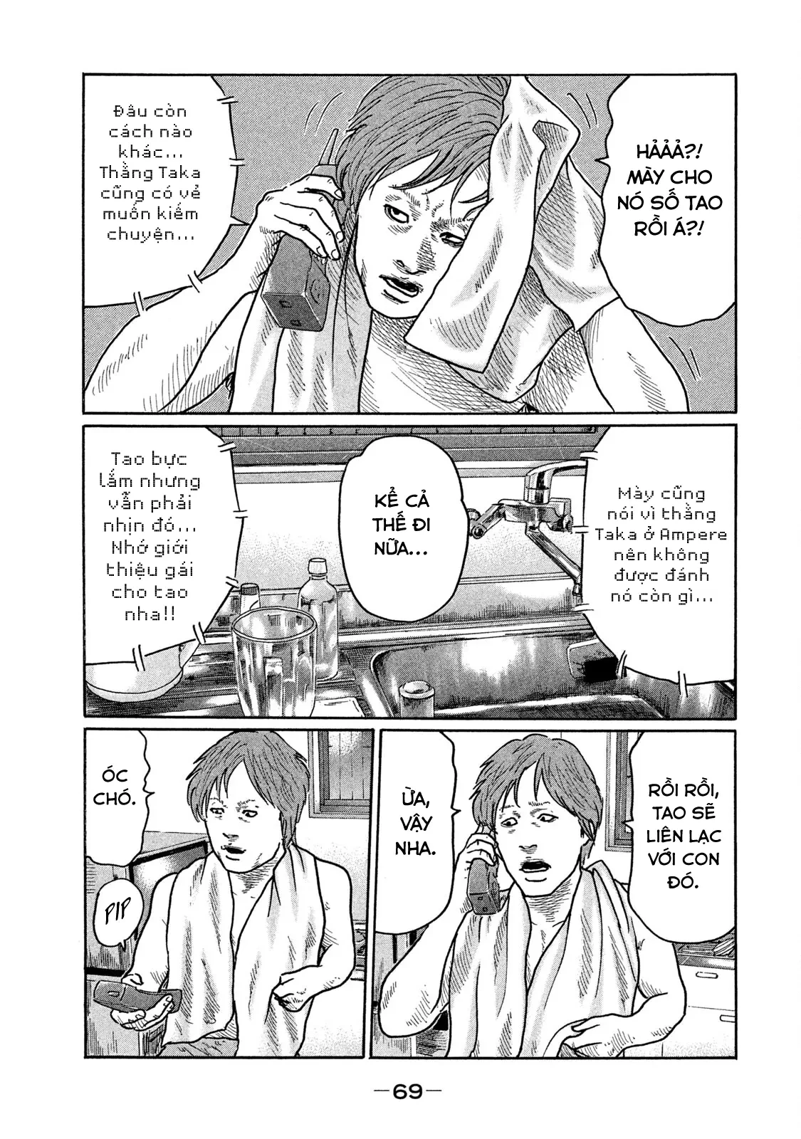 Naniwa Tomoare 2 Chapter  245 - 14