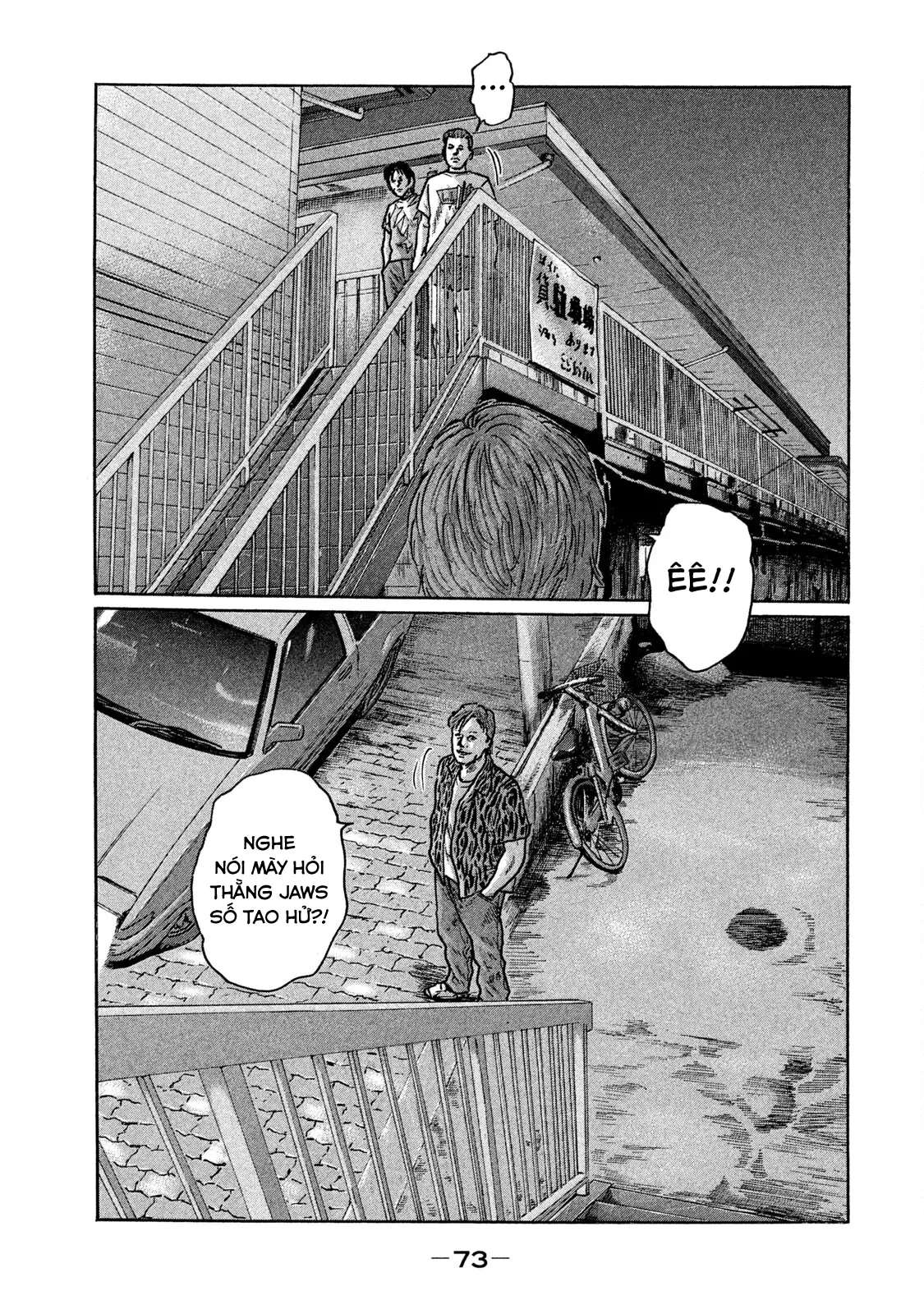 Naniwa Tomoare 2 Chapter  245 - 18