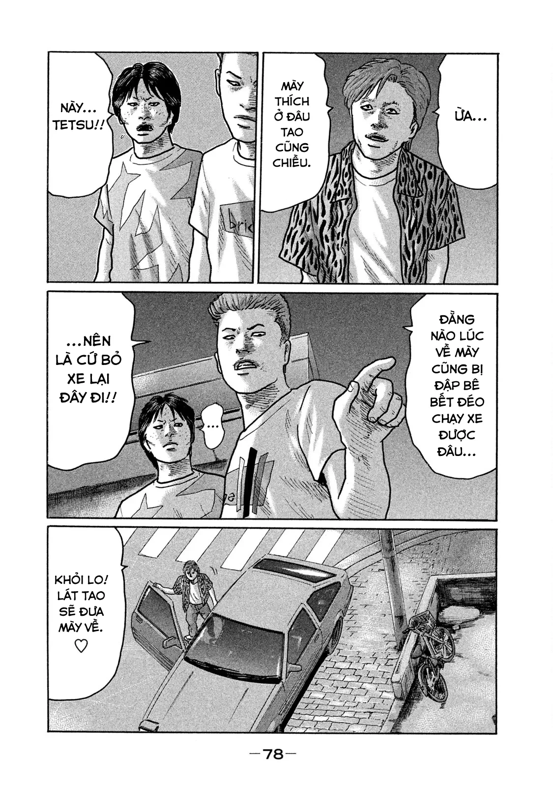 Naniwa Tomoare 2 Chapter  246 - 5