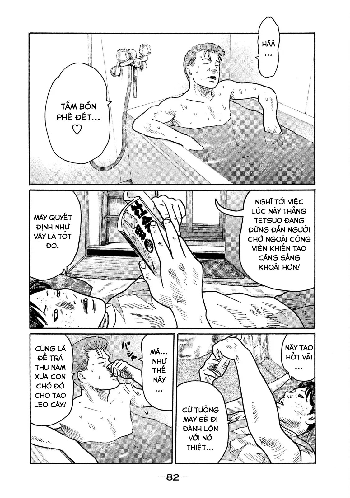 Naniwa Tomoare 2 Chapter  246 - 9