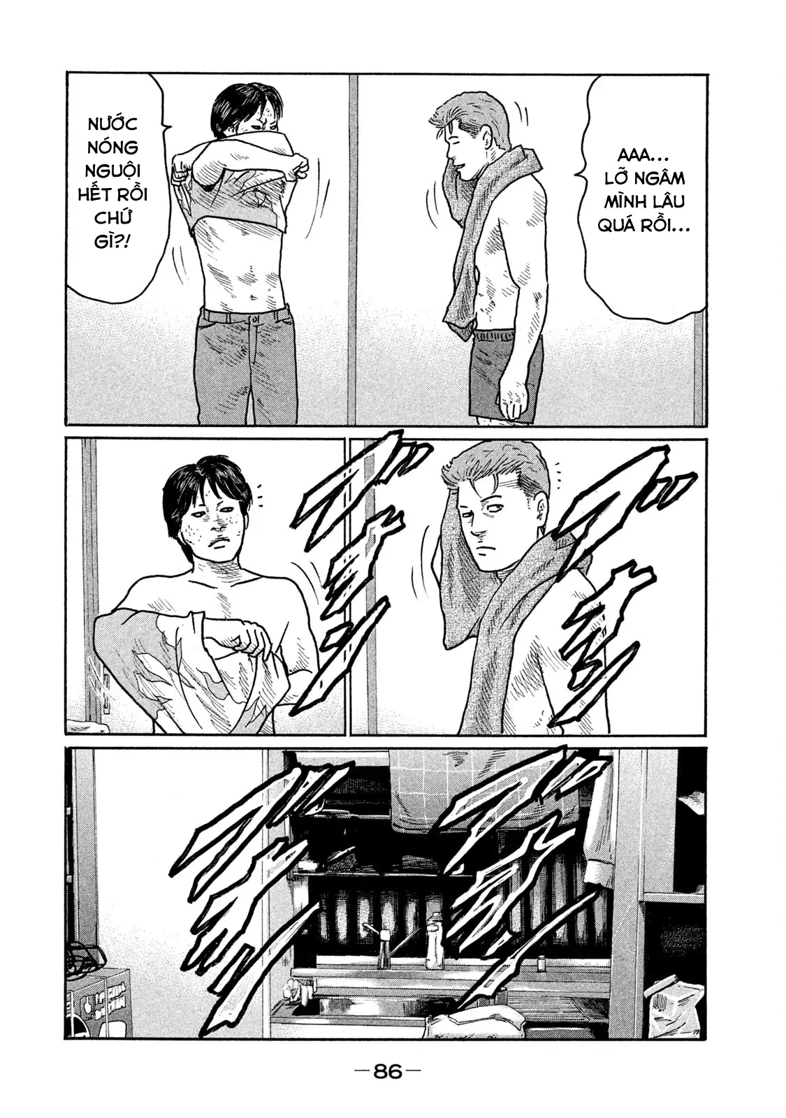 Naniwa Tomoare 2 Chapter  246 - 13