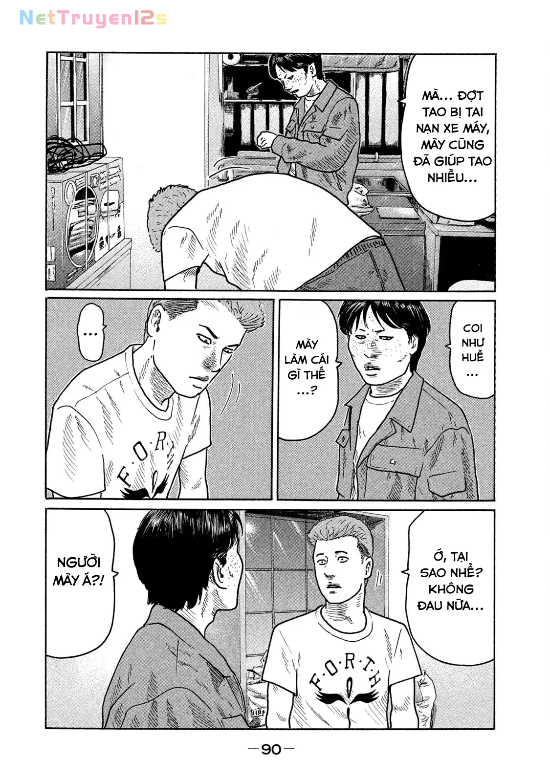Naniwa Tomoare 2 Chapter  246 - 17