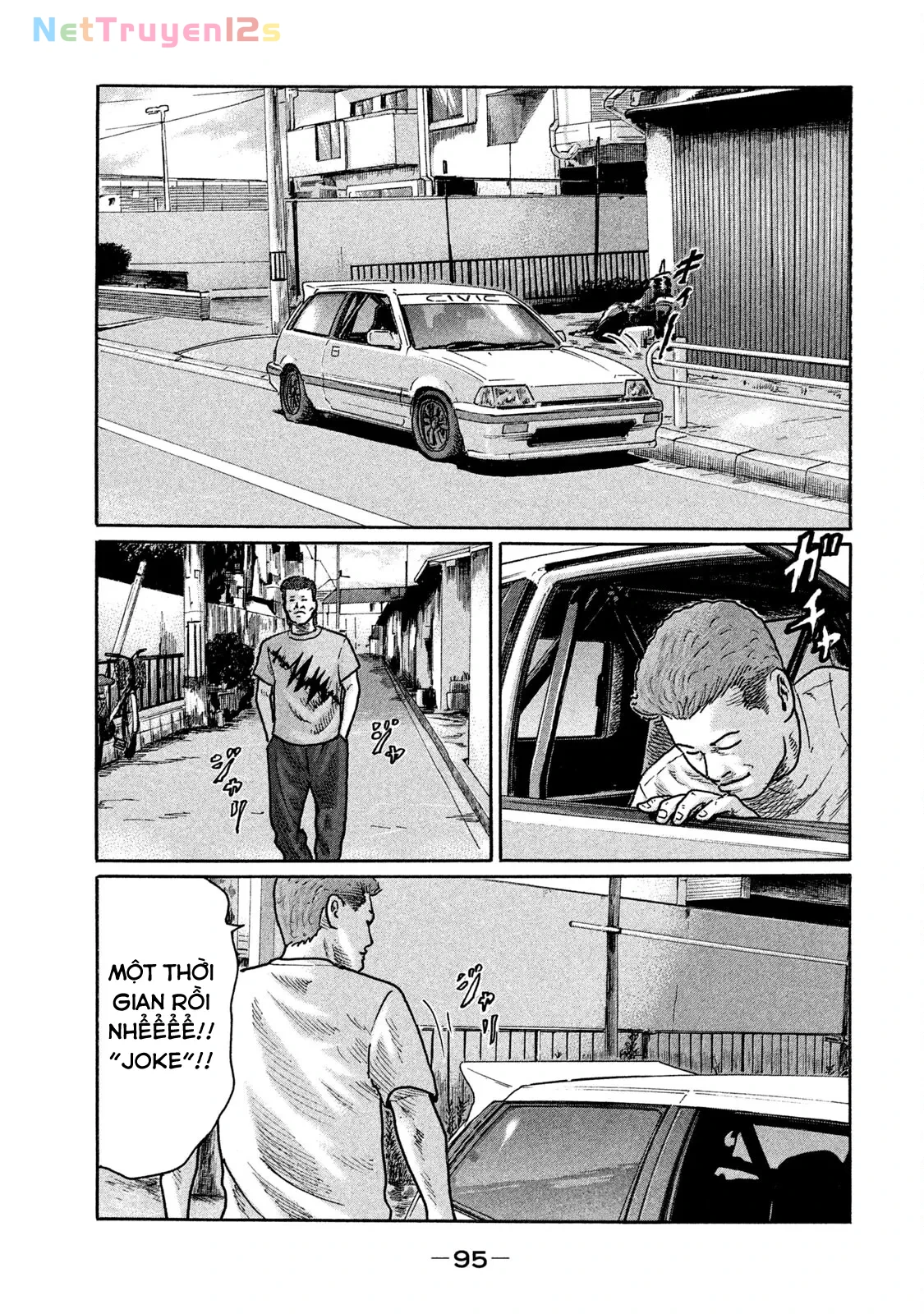 Naniwa Tomoare 2 Chapter  247 - 4