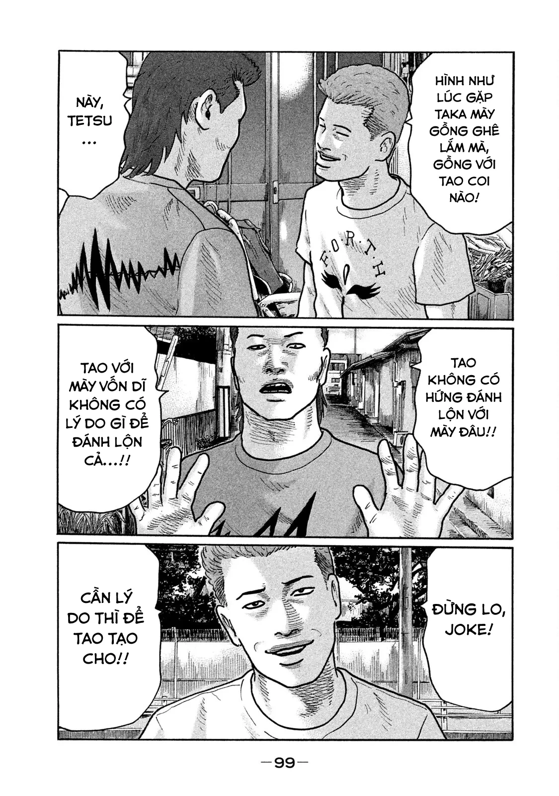 Naniwa Tomoare 2 Chapter  247 - 8