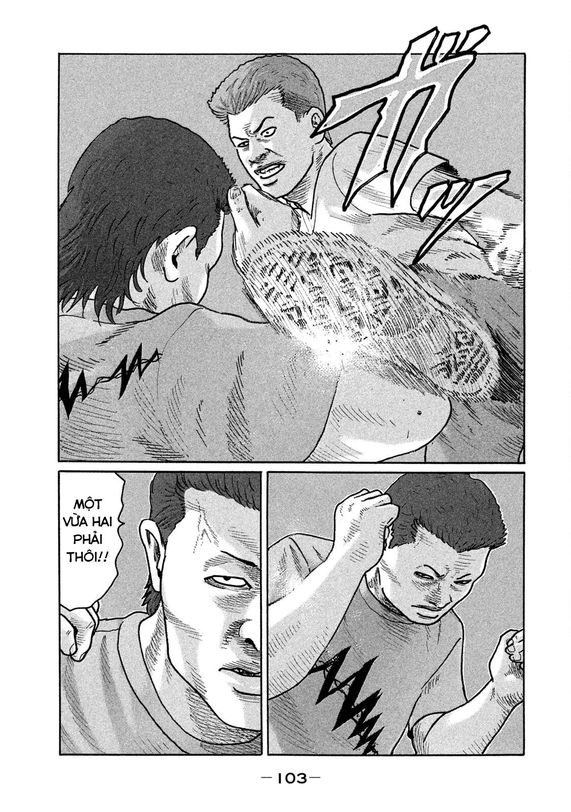 Naniwa Tomoare 2 Chapter  247 - 12