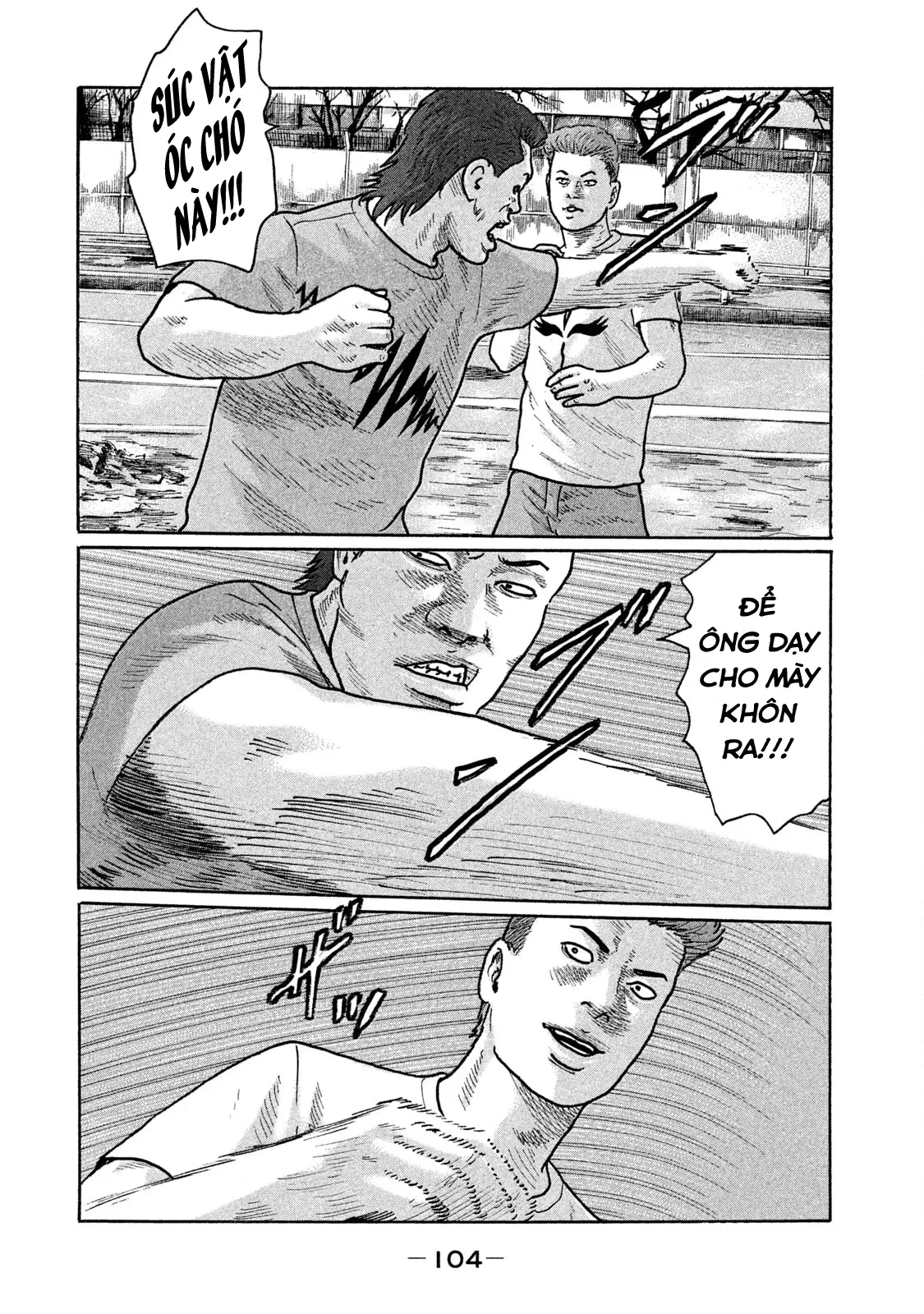 Naniwa Tomoare 2 Chapter  247 - 13