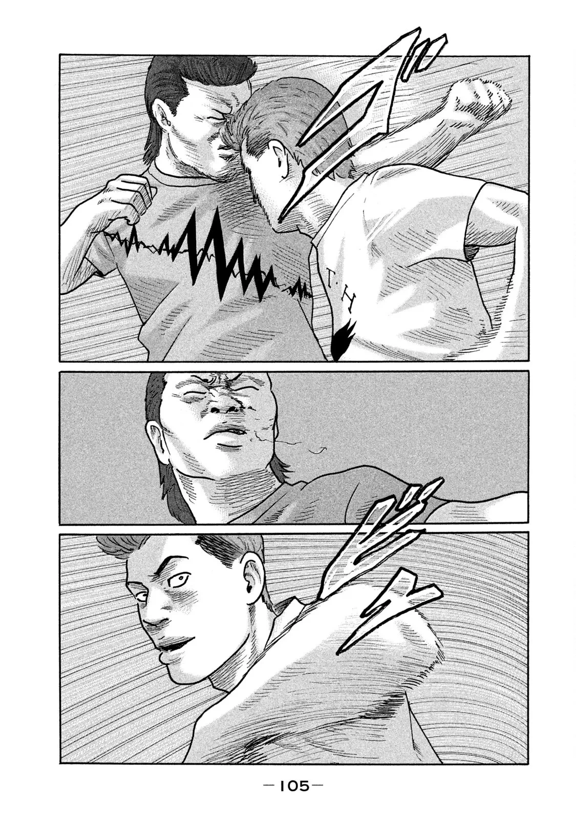 Naniwa Tomoare 2 Chapter  247 - 14