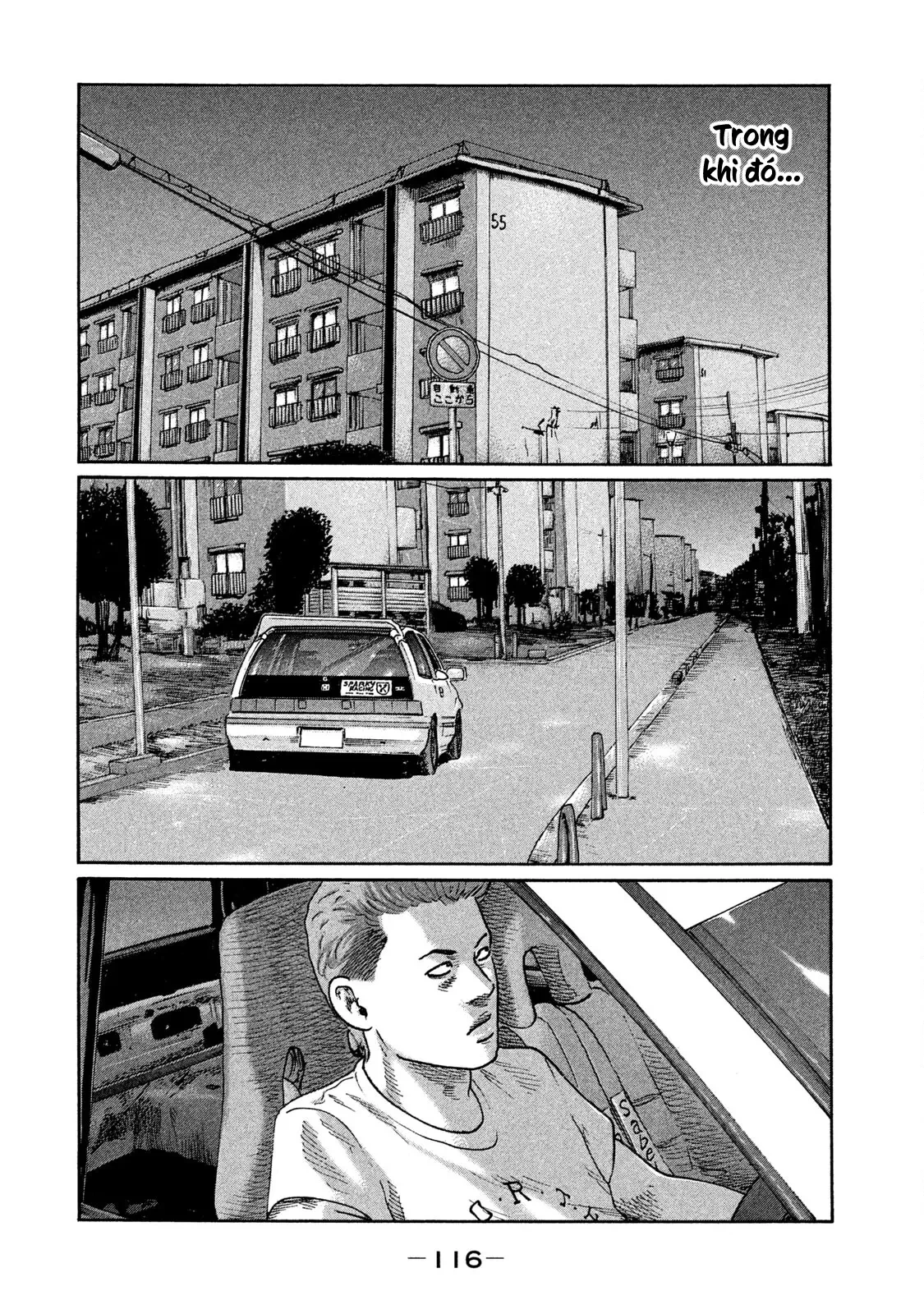 Naniwa Tomoare 2 Chapter  248 - 7