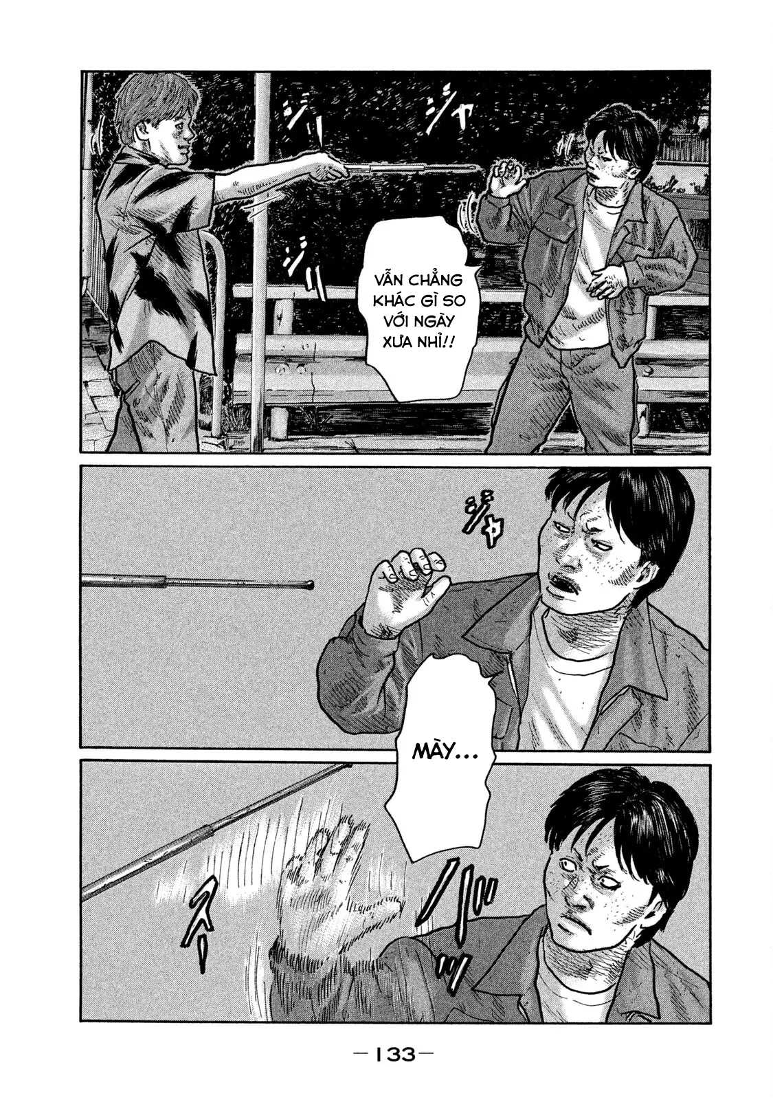Naniwa Tomoare 2 Chapter  249 - 6